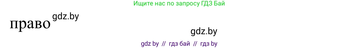 Немецкий язык (Deutsch), 11 класс Учебник (Schülerbuch), авторы: Будько Антонина Филипповна (Budjko Antonina), Урбанович Инна Ювинальевна (Urbanowitsch Ina), издательство Вышэйшая школа, Минск, 2019, бирюзового цвета, страница 243, номер 2a, Решение (продолжение 2)