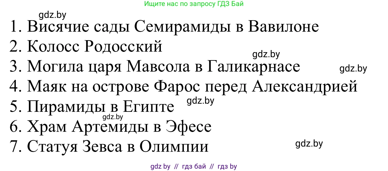 Немецкий язык (Deutsch), 11 класс Учебник (Schülerbuch), авторы: Будько Антонина Филипповна (Budjko Antonina), Урбанович Инна Ювинальевна (Urbanowitsch Ina), издательство Вышэйшая школа, Минск, 2019, бирюзового цвета, страница 296, номер 10e, Решение (продолжение 2)