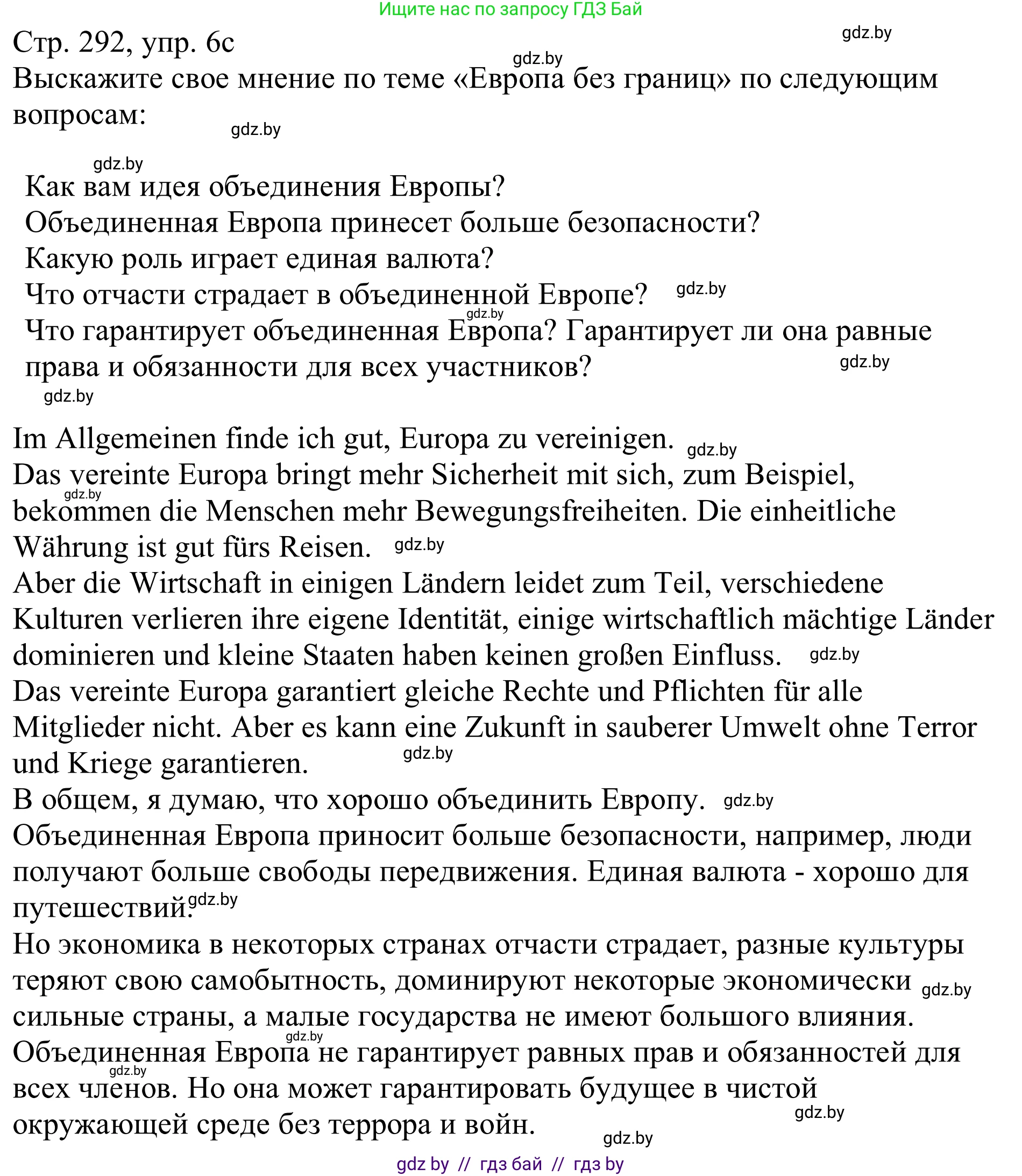 Немецкий язык (Deutsch), 11 класс Учебник (Schülerbuch), авторы: Будько Антонина Филипповна (Budjko Antonina), Урбанович Инна Ювинальевна (Urbanowitsch Ina), издательство Вышэйшая школа, Минск, 2019, бирюзового цвета, страница 292, номер 6c, Решение