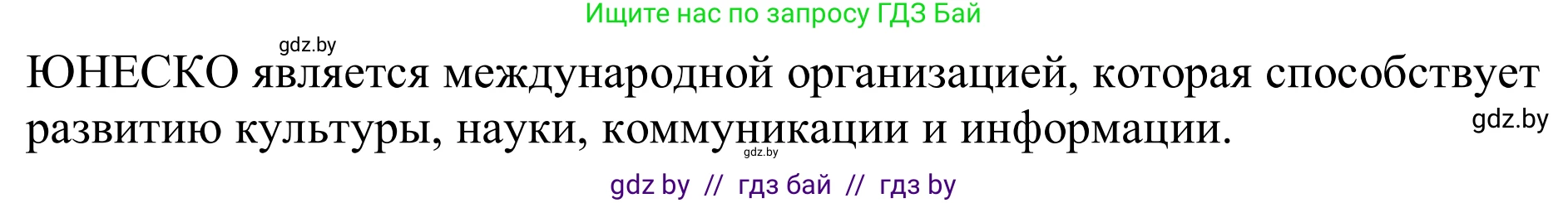 Немецкий язык (Deutsch), 11 класс Учебник (Schülerbuch), авторы: Будько Антонина Филипповна (Budjko Antonina), Урбанович Инна Ювинальевна (Urbanowitsch Ina), издательство Вышэйшая школа, Минск, 2019, бирюзового цвета, страница 295, номер 9a, Решение (продолжение 2)