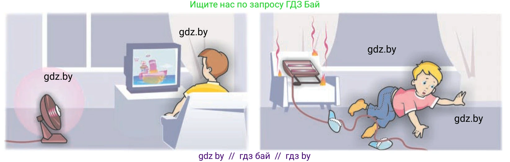 Обж, 4 класс Учебник, авторы: Загвоздкина Татьяна Викторовна, Одновол Людмила Алексеевна, Яковлева Наталья Николаевна, издательство Национальный институт образования, Минск, 2008, жёлтого цвета, страница 33, Условие (продолжение 4)