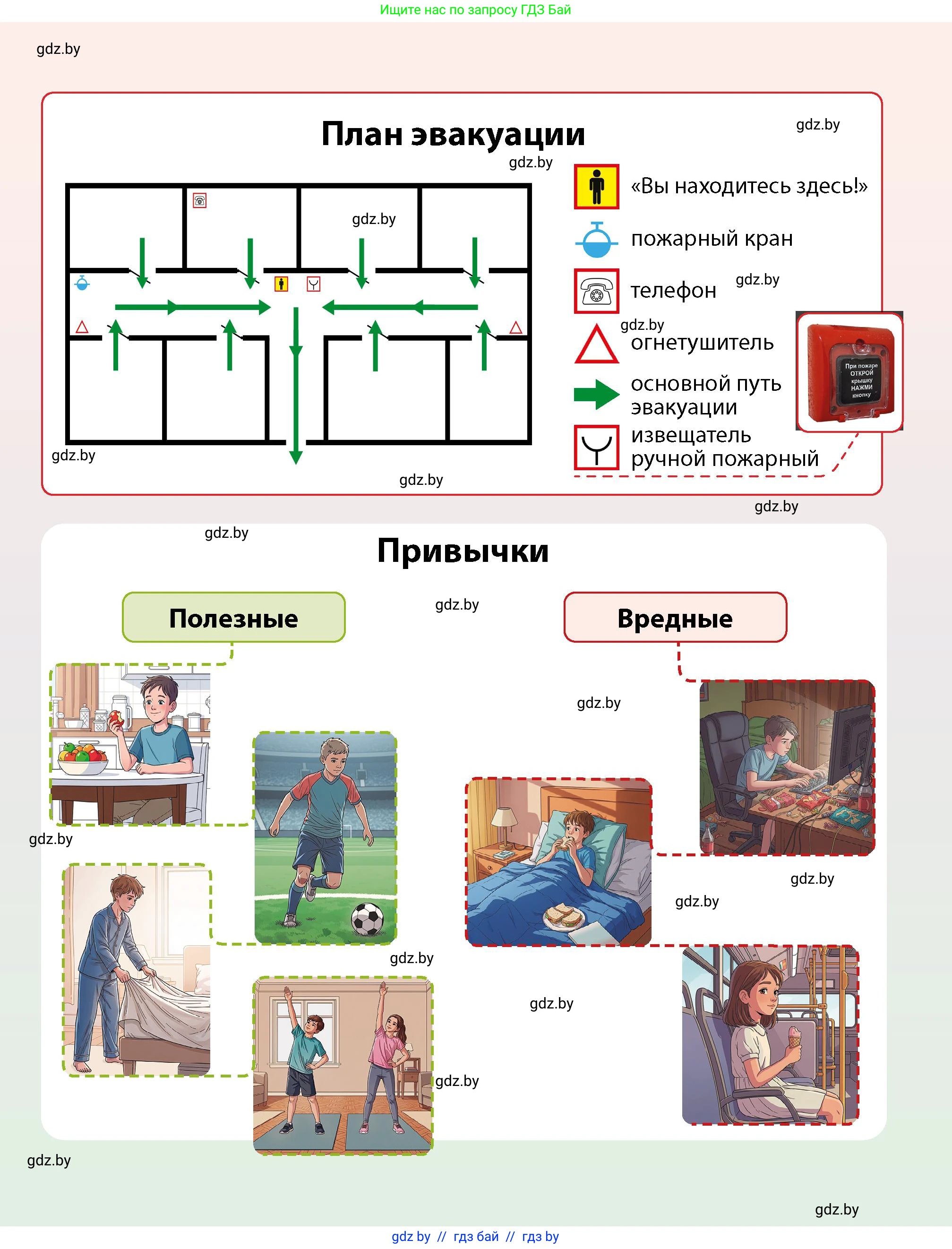 Условие (продолжение 3)
