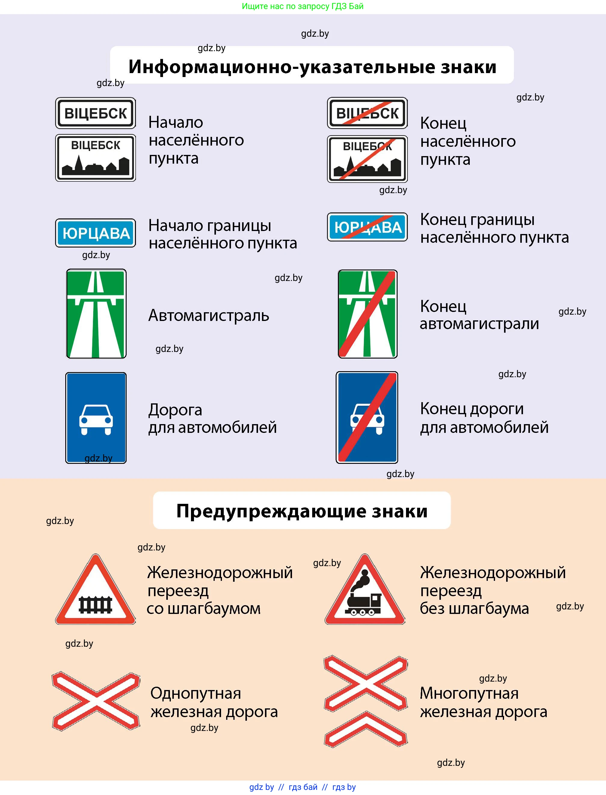 Условие (продолжение 4)