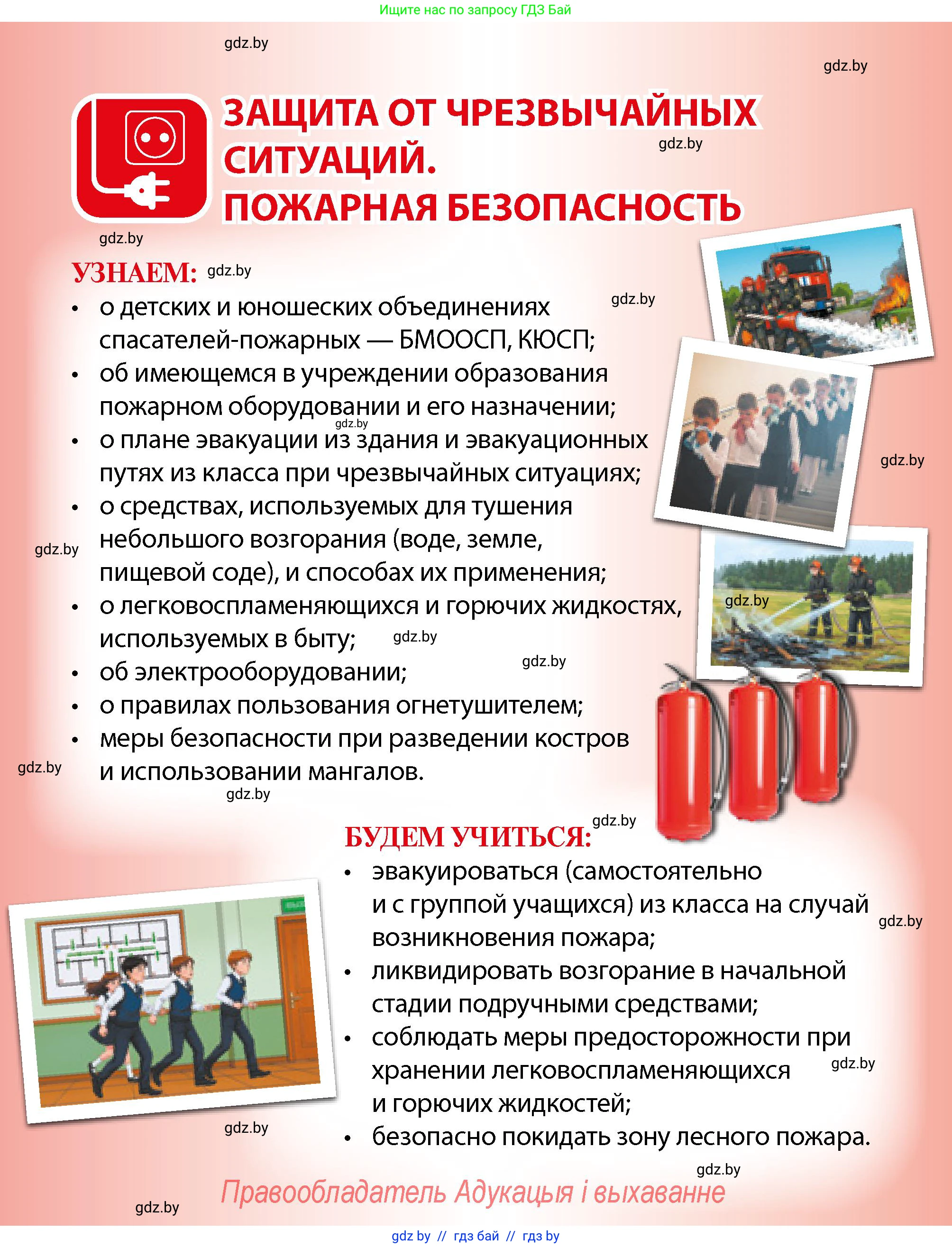 Условие