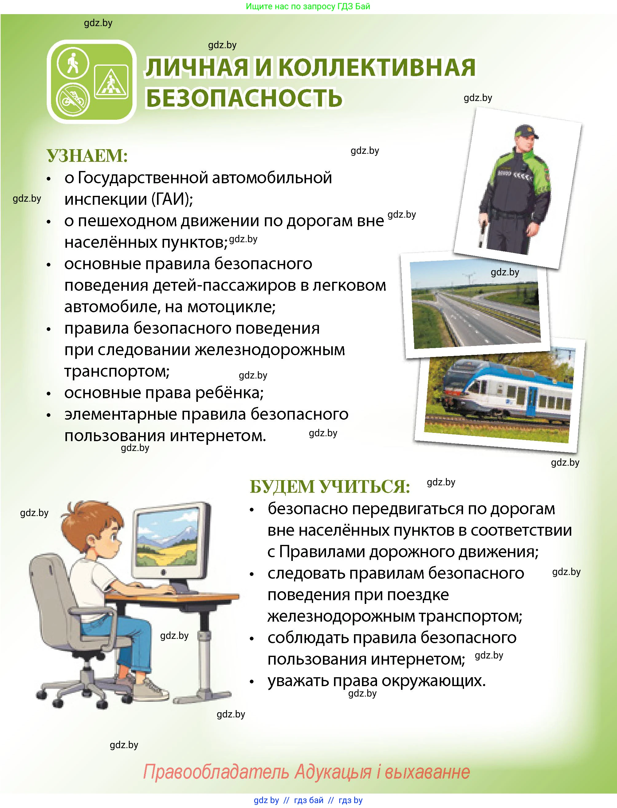 Условие