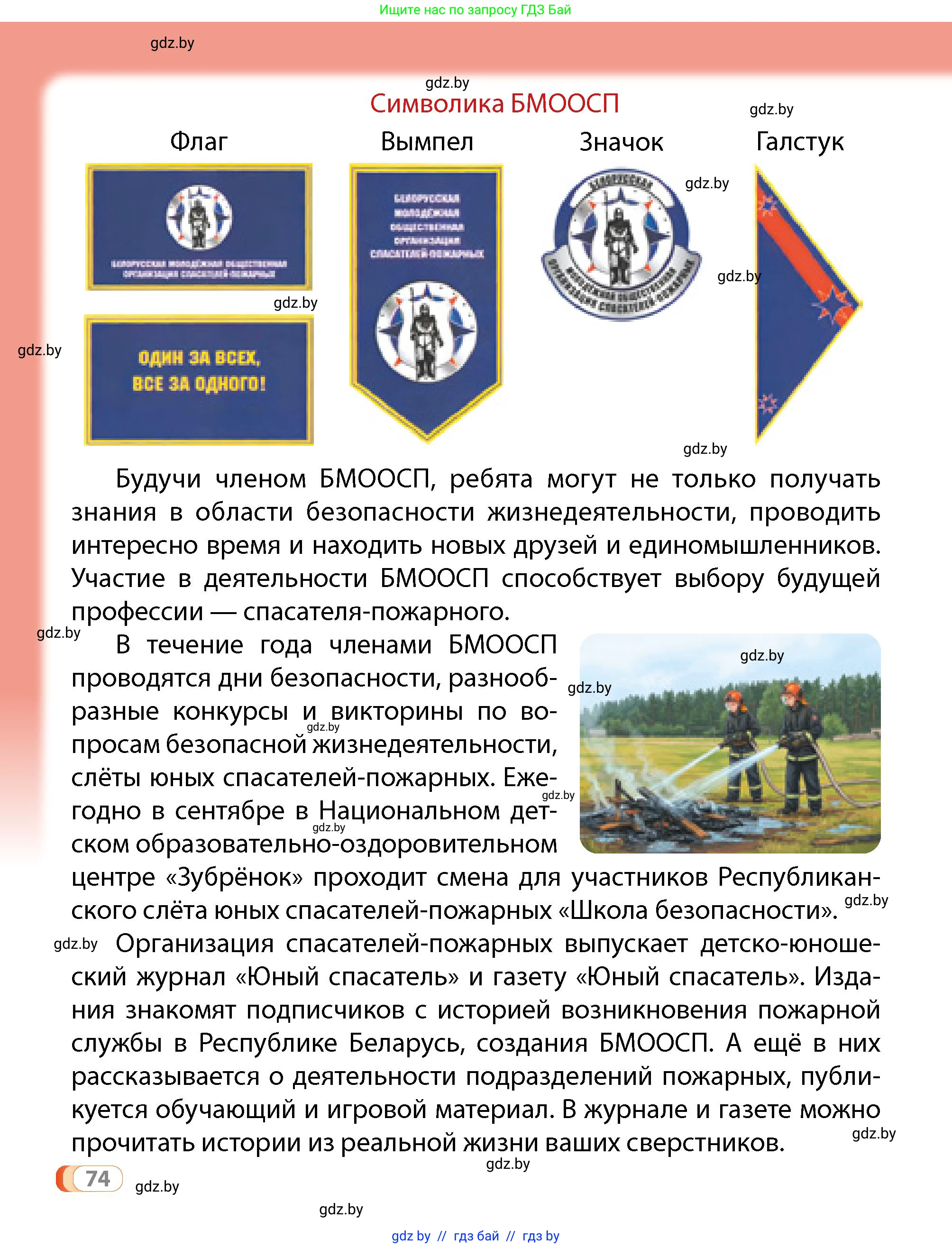 Условие