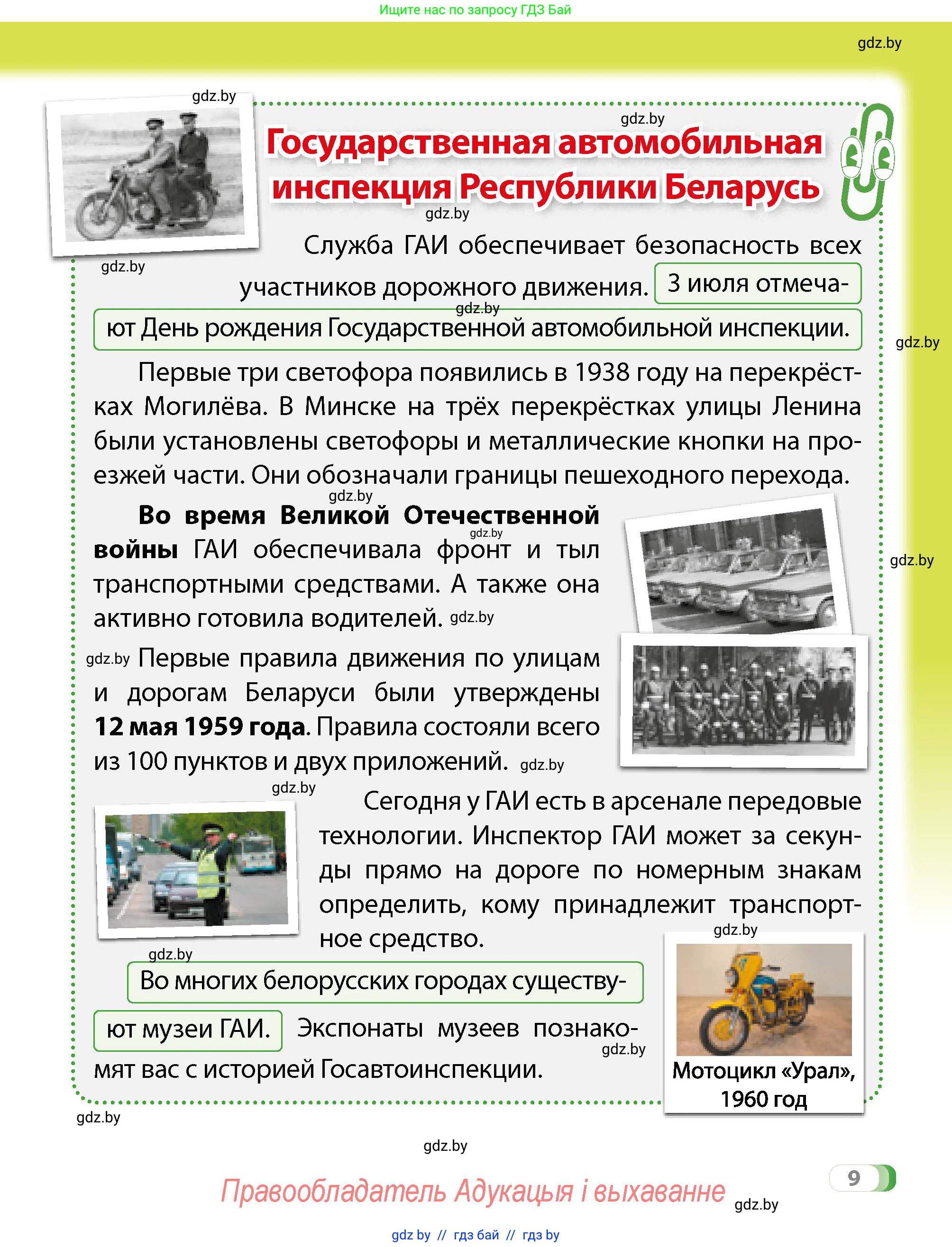 Условие