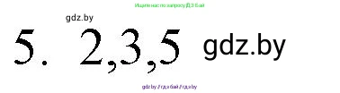 Обществоведение, 9 класс рабочая тетрадь, авторы: Кушнер Надежда Васильевна, Полейко Елена Александровна, Бернат Ирина Петровна, Гламбоцкий Пётр Михайлович, издательство Аверсэв, Минск, 2021, голубого цвета, страница 40, номер 5, Решение
