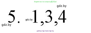 Обществоведение, 9 класс рабочая тетрадь, авторы: Кушнер Надежда Васильевна, Полейко Елена Александровна, Бернат Ирина Петровна, Гламбоцкий Пётр Михайлович, издательство Аверсэв, Минск, 2021, голубого цвета, страница 68, номер 5, Решение