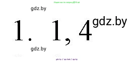 Обществоведение, 9 класс рабочая тетрадь, авторы: Кушнер Надежда Васильевна, Полейко Елена Александровна, Бернат Ирина Петровна, Гламбоцкий Пётр Михайлович, издательство Аверсэв, Минск, 2021, голубого цвета, страница 72, номер 1, Решение