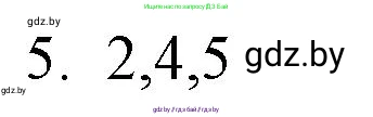 Обществоведение, 9 класс рабочая тетрадь, авторы: Кушнер Надежда Васильевна, Полейко Елена Александровна, Бернат Ирина Петровна, Гламбоцкий Пётр Михайлович, издательство Аверсэв, Минск, 2021, голубого цвета, страница 84, номер 5, Решение