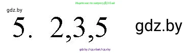 Обществоведение, 9 класс рабочая тетрадь, авторы: Кушнер Надежда Васильевна, Полейко Елена Александровна, Бернат Ирина Петровна, Гламбоцкий Пётр Михайлович, издательство Аверсэв, Минск, 2021, голубого цвета, страница 96, номер 5, Решение