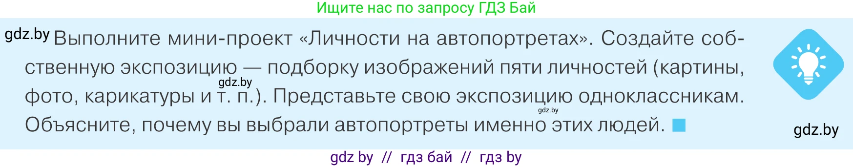 Обществоведение, 9 класс Учебник, авторы: Данилов Александр Николаевич, Полейко Елена Александровна, Кушнер Надежда Васильевна, Бернат Ирина Петровна, Белов А А, Кизима С А, Клецкова И М, Легчилин А А, Солодухо А С, Рубанов А В, издательство Адукацыя i выхаванне, Минск, 2019, жёлтого цвета, страница 15, Условие