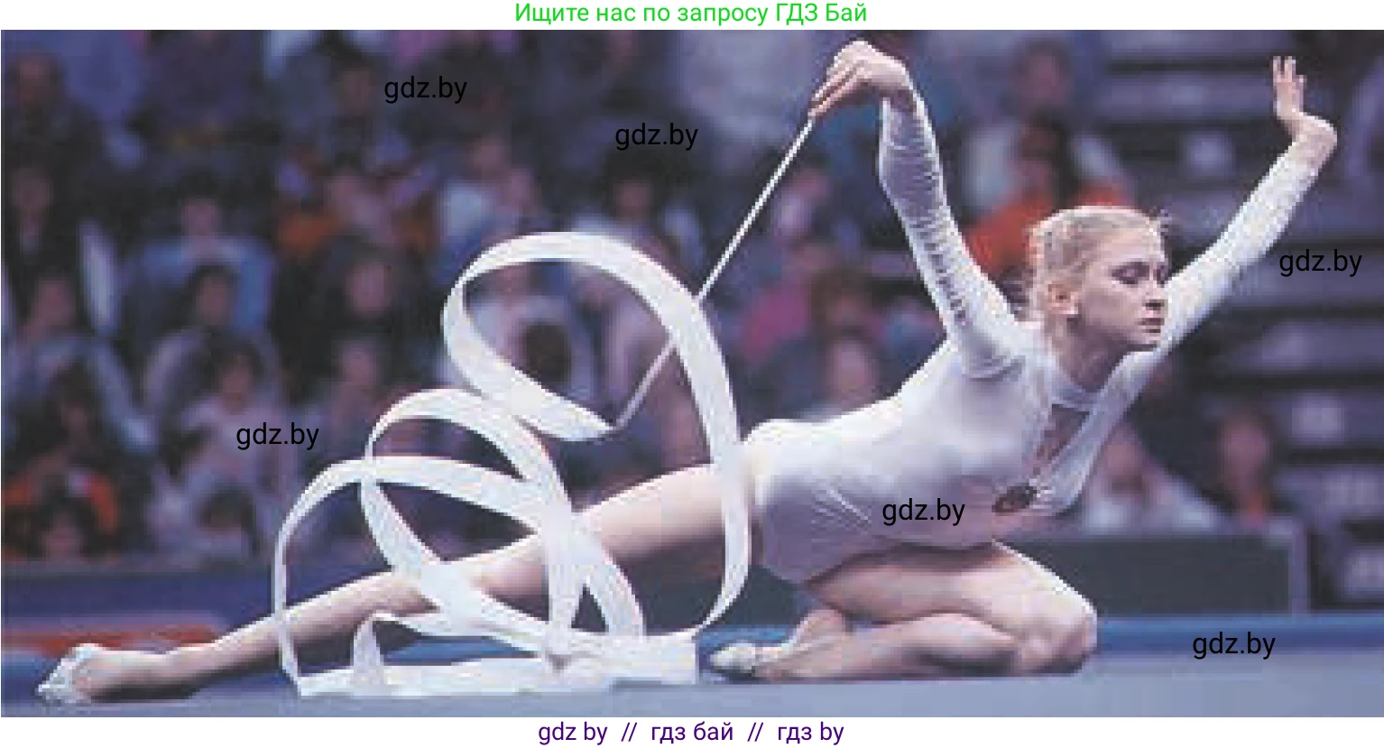 Обществоведение, 9 класс Учебник, авторы: Данилов Александр Николаевич, Полейко Елена Александровна, Кушнер Надежда Васильевна, Бернат Ирина Петровна, Белов А А, Кизима С А, Клецкова И М, Легчилин А А, Солодухо А С, Рубанов А В, издательство Адукацыя i выхаванне, Минск, 2019, жёлтого цвета, страница 33, Условие (продолжение 2)