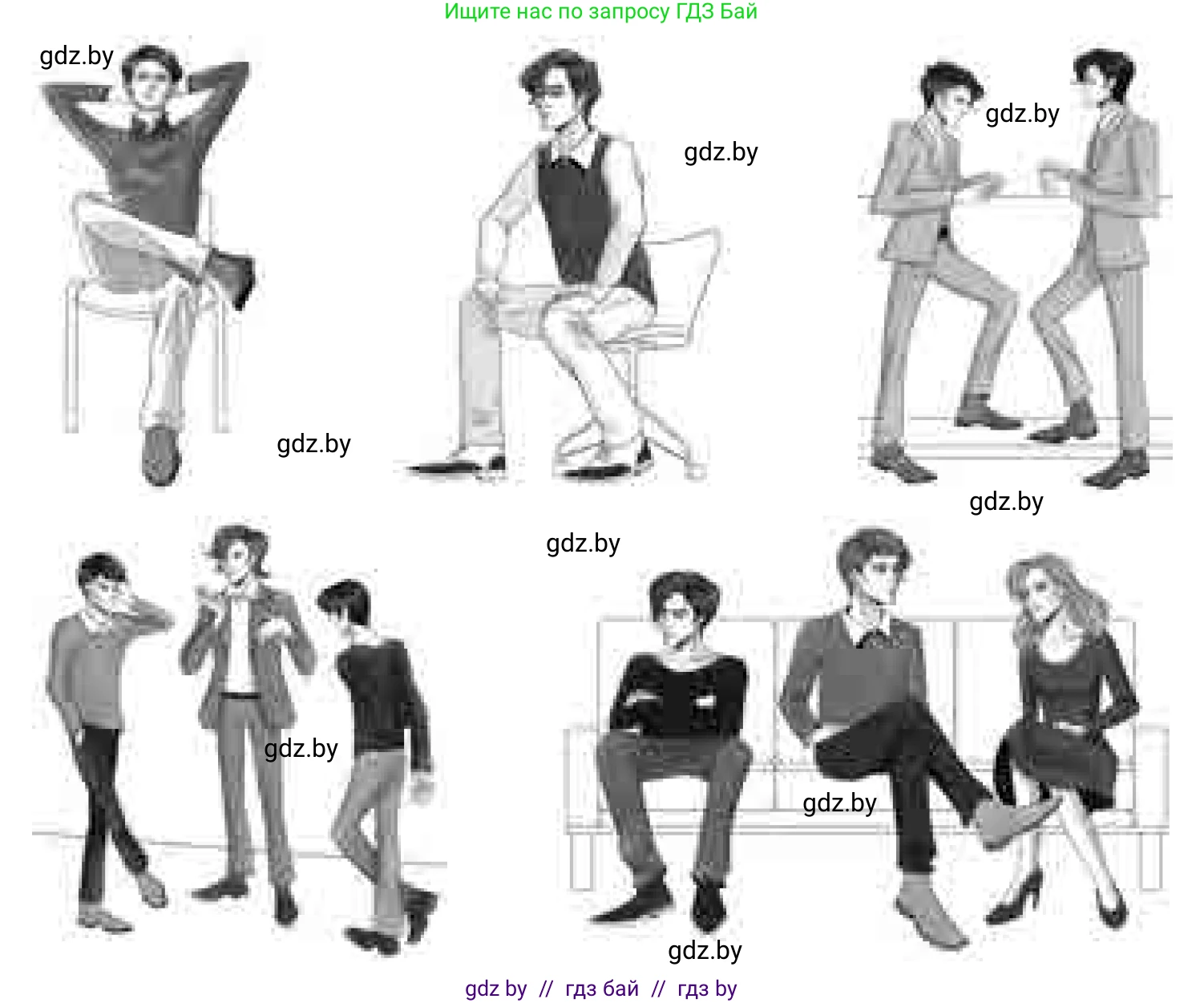 Обществоведение, 9 класс Учебник, авторы: Данилов Александр Николаевич, Полейко Елена Александровна, Кушнер Надежда Васильевна, Бернат Ирина Петровна, Белов А А, Кизима С А, Клецкова И М, Легчилин А А, Солодухо А С, Рубанов А В, издательство Адукацыя i выхаванне, Минск, 2019, жёлтого цвета, страница 65, Условие (продолжение 2)