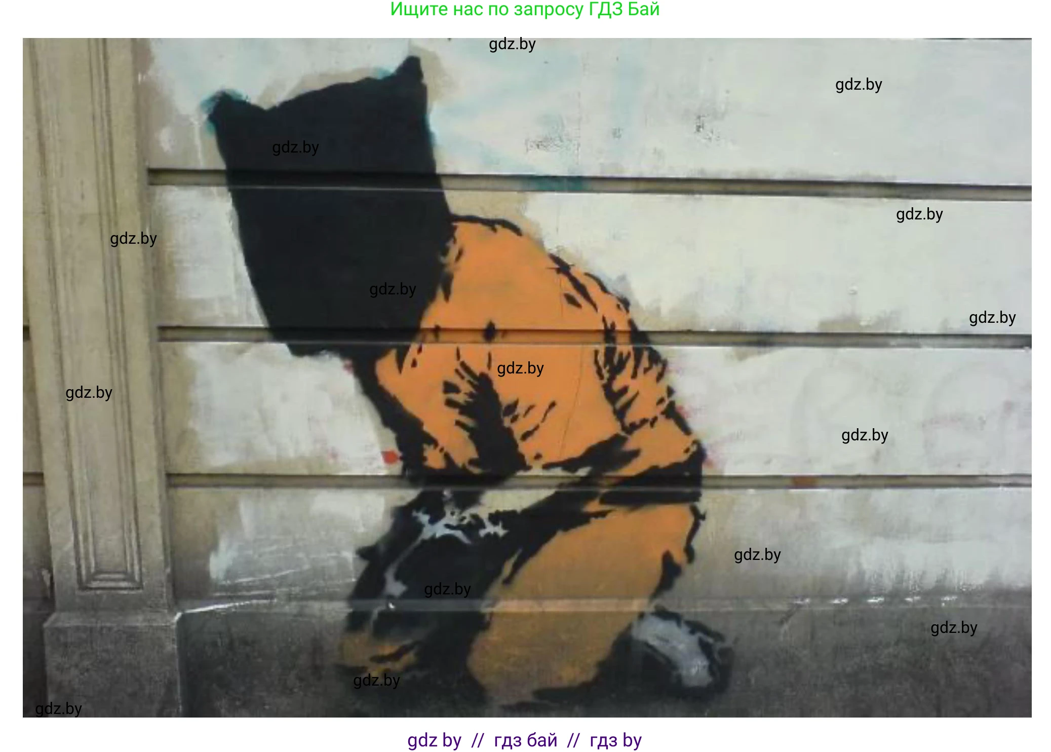 Обществоведение, 9 класс Учебник, авторы: Данилов Александр Николаевич, Полейко Елена Александровна, Кушнер Надежда Васильевна, Бернат Ирина Петровна, Белов А А, Кизима С А, Клецкова И М, Легчилин А А, Солодухо А С, Рубанов А В, издательство Адукацыя i выхаванне, Минск, 2019, жёлтого цвета, страница 15, Решение (продолжение 5)