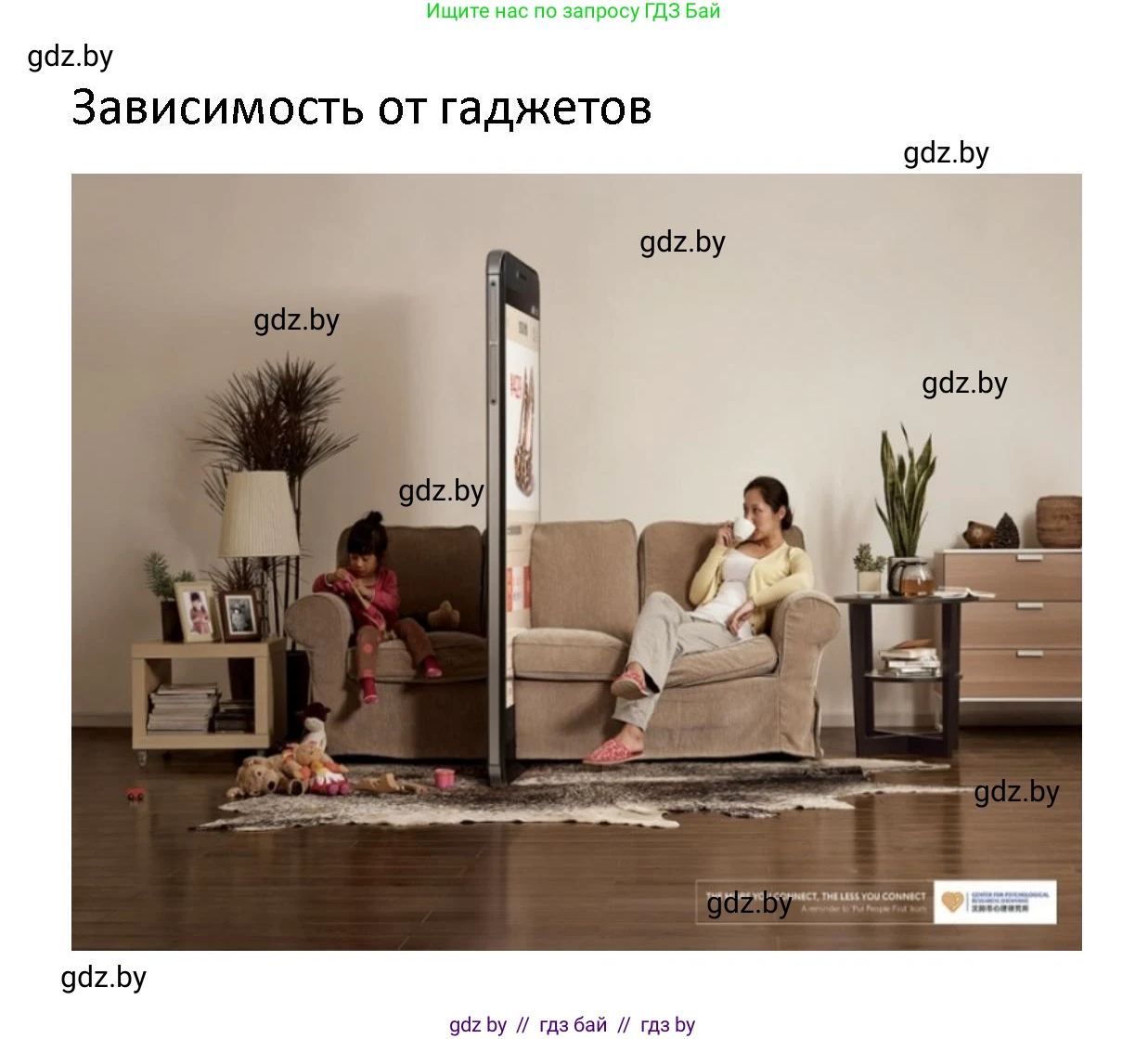 Обществоведение, 9 класс Учебник, авторы: Данилов Александр Николаевич, Полейко Елена Александровна, Кушнер Надежда Васильевна, Бернат Ирина Петровна, Белов А А, Кизима С А, Клецкова И М, Легчилин А А, Солодухо А С, Рубанов А В, издательство Адукацыя i выхаванне, Минск, 2019, жёлтого цвета, страница 41, Решение (продолжение 4)