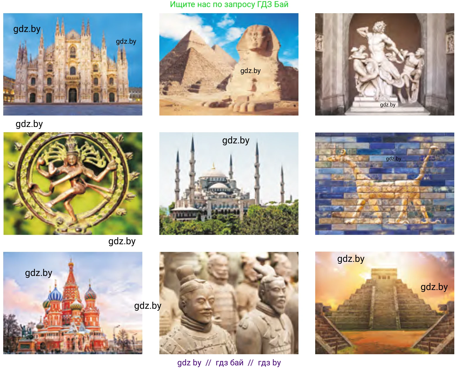 Обществоведение, 11 класс Учебник, авторы: Чуприс Ольга Ивановна, Балашенко Сергей Александрович, Денисюк Нина Павловна, Калинин С А, Киселёва Т М, Короткевич М П, Михалёва Т Н, Петоченко Т М, Побережная О Е, Подкопаев В В, Салей Е А, Шидловский А В, издательство Адукацыя i выхаванне, Минск, 2021, салатового цвета, страница 35, Условие (продолжение 2)