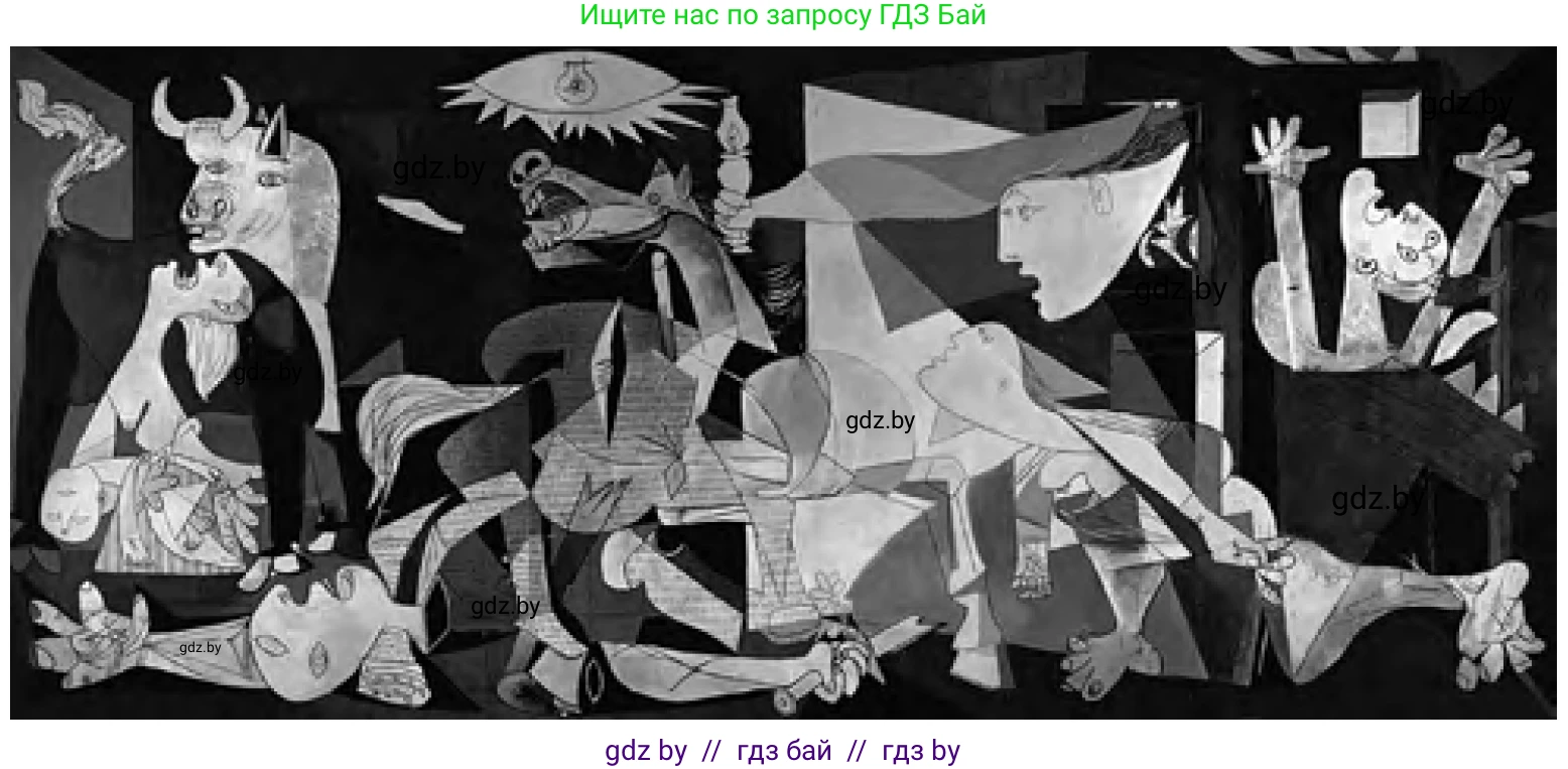 Обществоведение, 11 класс Учебник, авторы: Чуприс Ольга Ивановна, Балашенко Сергей Александрович, Денисюк Нина Павловна, Калинин С А, Киселёва Т М, Короткевич М П, Михалёва Т Н, Петоченко Т М, Побережная О Е, Подкопаев В В, Салей Е А, Шидловский А В, издательство Адукацыя i выхаванне, Минск, 2021, салатового цвета, страница 92, Условие (продолжение 2)