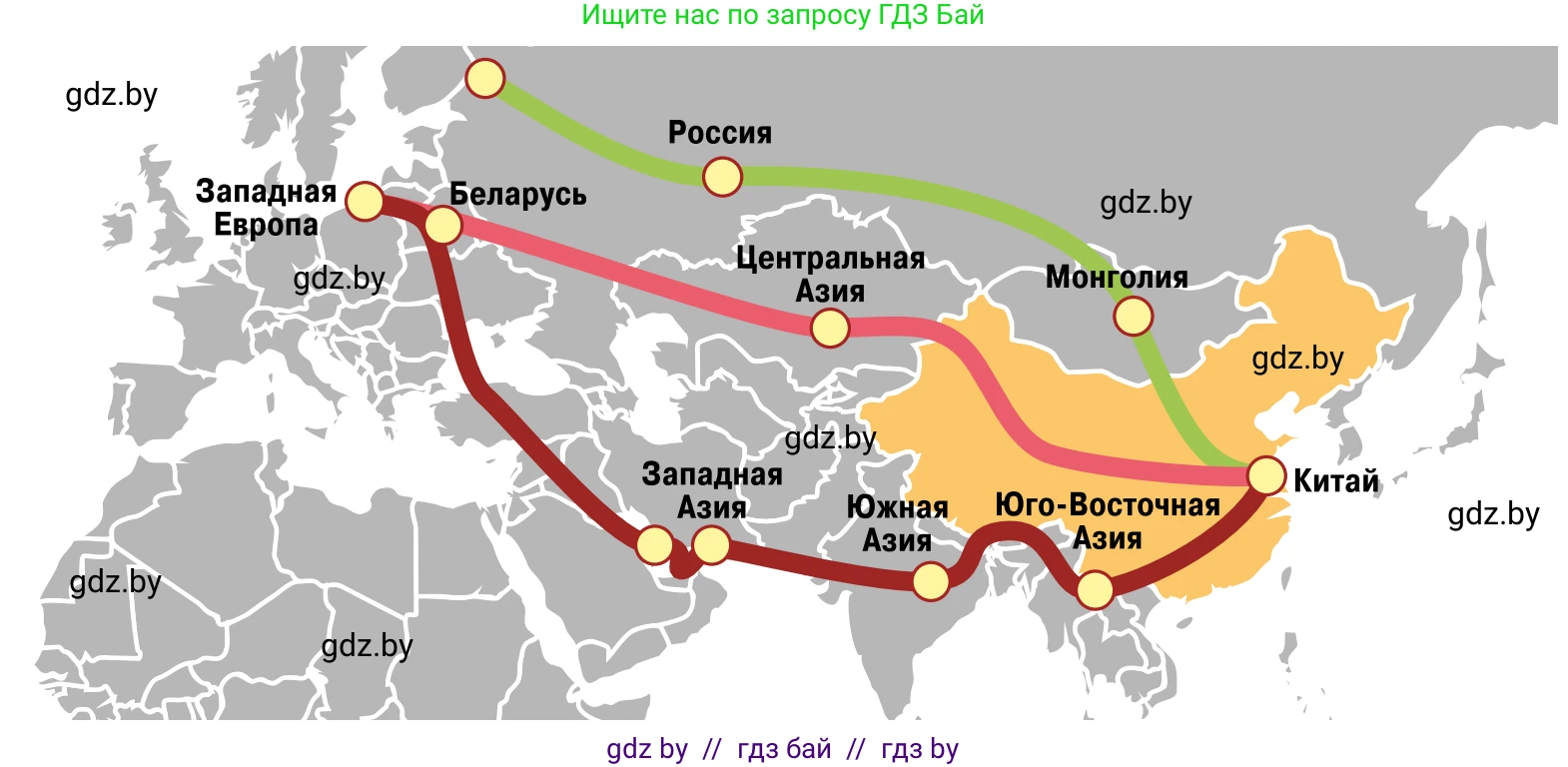 Обществоведение, 11 класс Учебник, авторы: Чуприс Ольга Ивановна, Балашенко Сергей Александрович, Денисюк Нина Павловна, Калинин С А, Киселёва Т М, Короткевич М П, Михалёва Т Н, Петоченко Т М, Побережная О Е, Подкопаев В В, Салей Е А, Шидловский А В, издательство Адукацыя i выхаванне, Минск, 2021, салатового цвета, страница 95, Условие (продолжение 2)