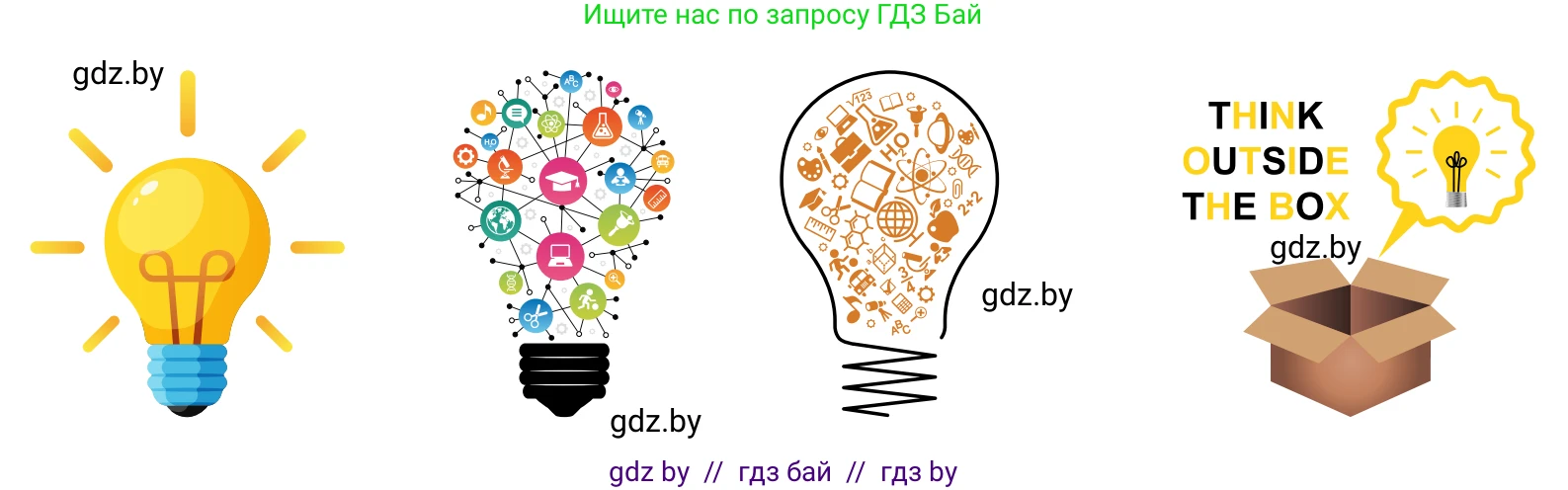 Обществоведение, 11 класс Учебник, авторы: Чуприс Ольга Ивановна, Балашенко Сергей Александрович, Денисюк Нина Павловна, Калинин С А, Киселёва Т М, Короткевич М П, Михалёва Т Н, Петоченко Т М, Побережная О Е, Подкопаев В В, Салей Е А, Шидловский А В, издательство Адукацыя i выхаванне, Минск, 2021, салатового цвета, страница 209, Условие (продолжение 2)