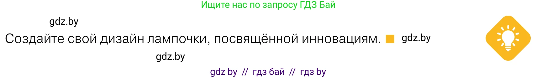 Обществоведение, 11 класс Учебник, авторы: Чуприс Ольга Ивановна, Балашенко Сергей Александрович, Денисюк Нина Павловна, Калинин С А, Киселёва Т М, Короткевич М П, Михалёва Т Н, Петоченко Т М, Побережная О Е, Подкопаев В В, Салей Е А, Шидловский А В, издательство Адукацыя i выхаванне, Минск, 2021, салатового цвета, страница 209, Условие