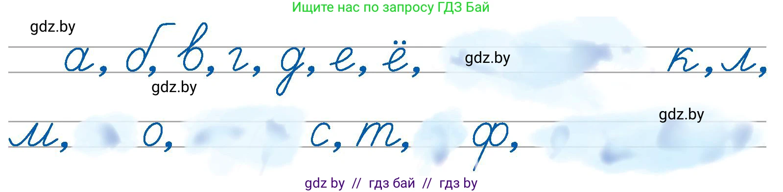 Русский язык, 2 класс Учебник, авторы: Гулецкая Елена Алексеевна, Федорович Галина Михайловна, издательство Национальный институт образования, Минск, 2022, коричневого цвета, Часть 1, страница 22, номер 29, Условие (продолжение 2)