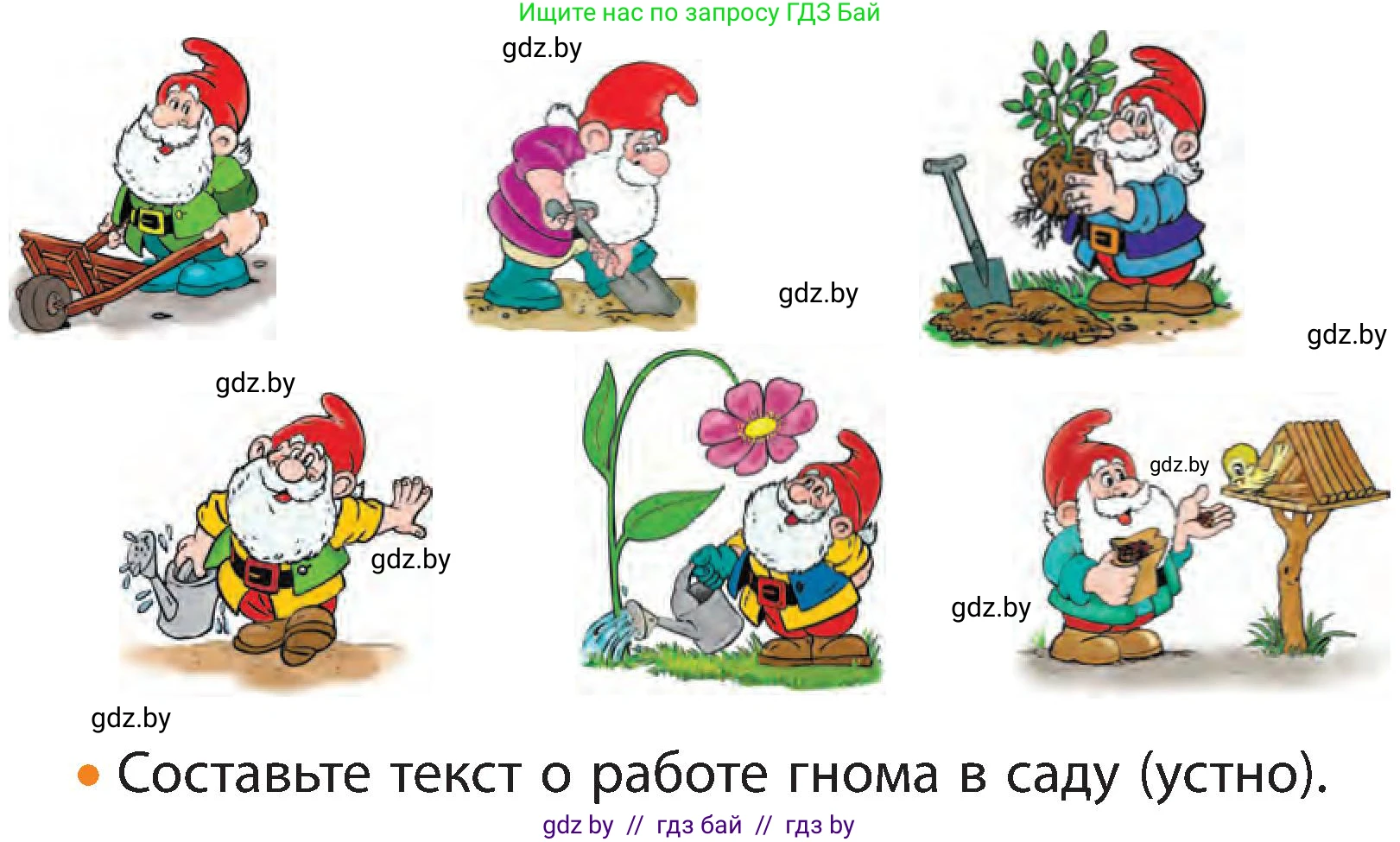 Русский язык, 3 класс Учебник, авторы: Антипова Маргарита Борисовна, Верниковская Алла Викторовна, Грабчикова Елена Самарьевна, издательство Национальный институт образования, Минск, 2023, Часть 2, страница 105, номер 180, Условие (продолжение 2)