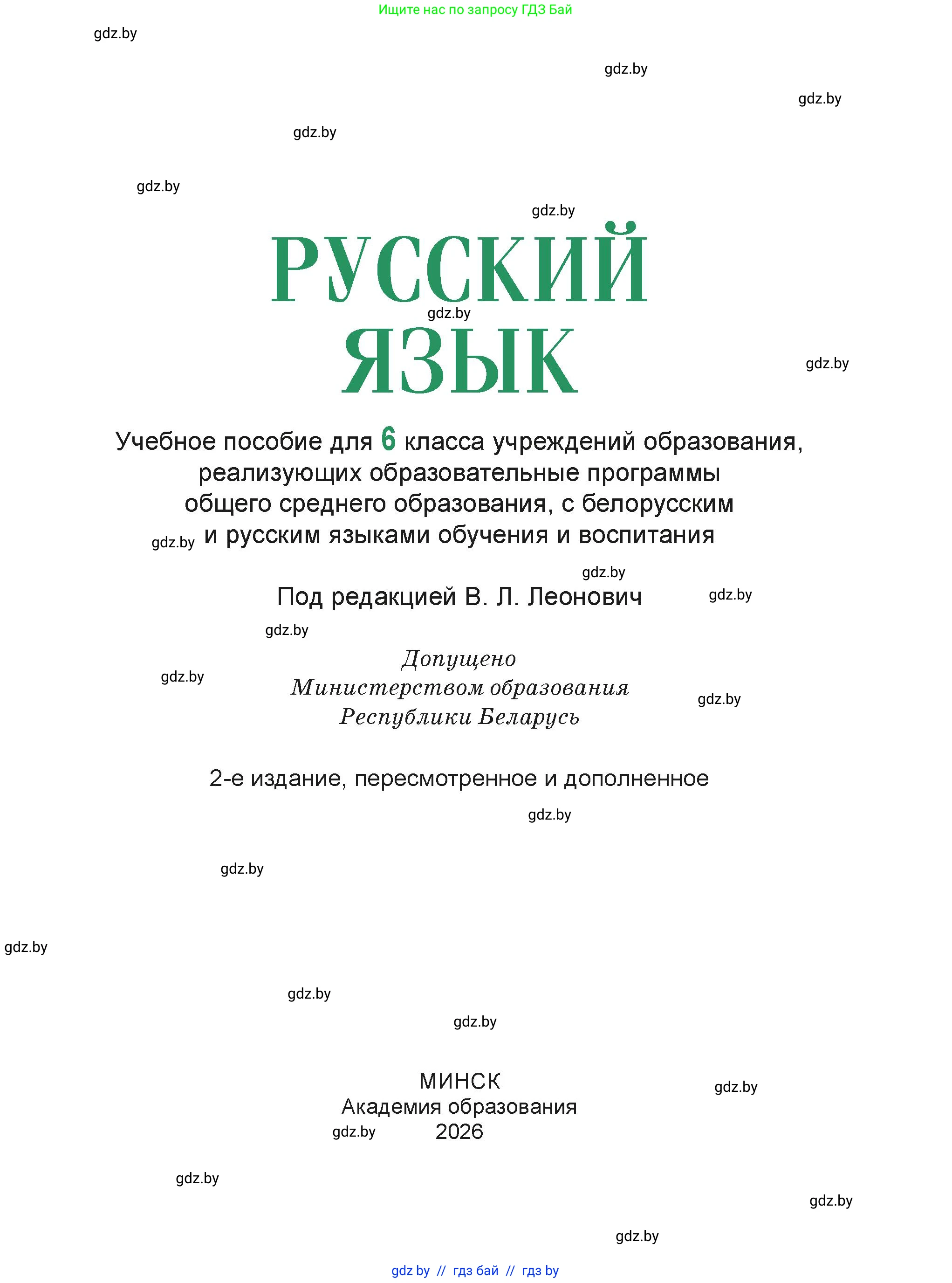 Условие