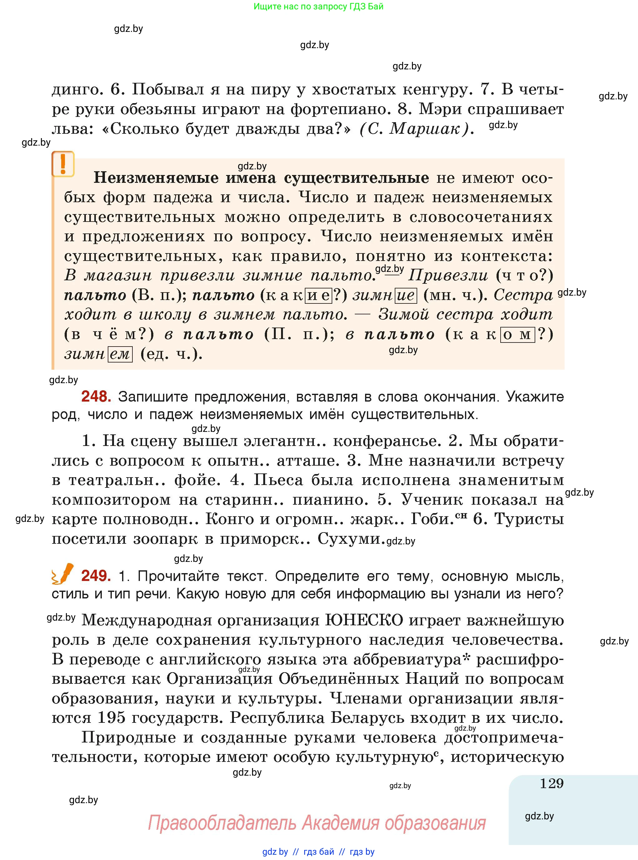 Условие