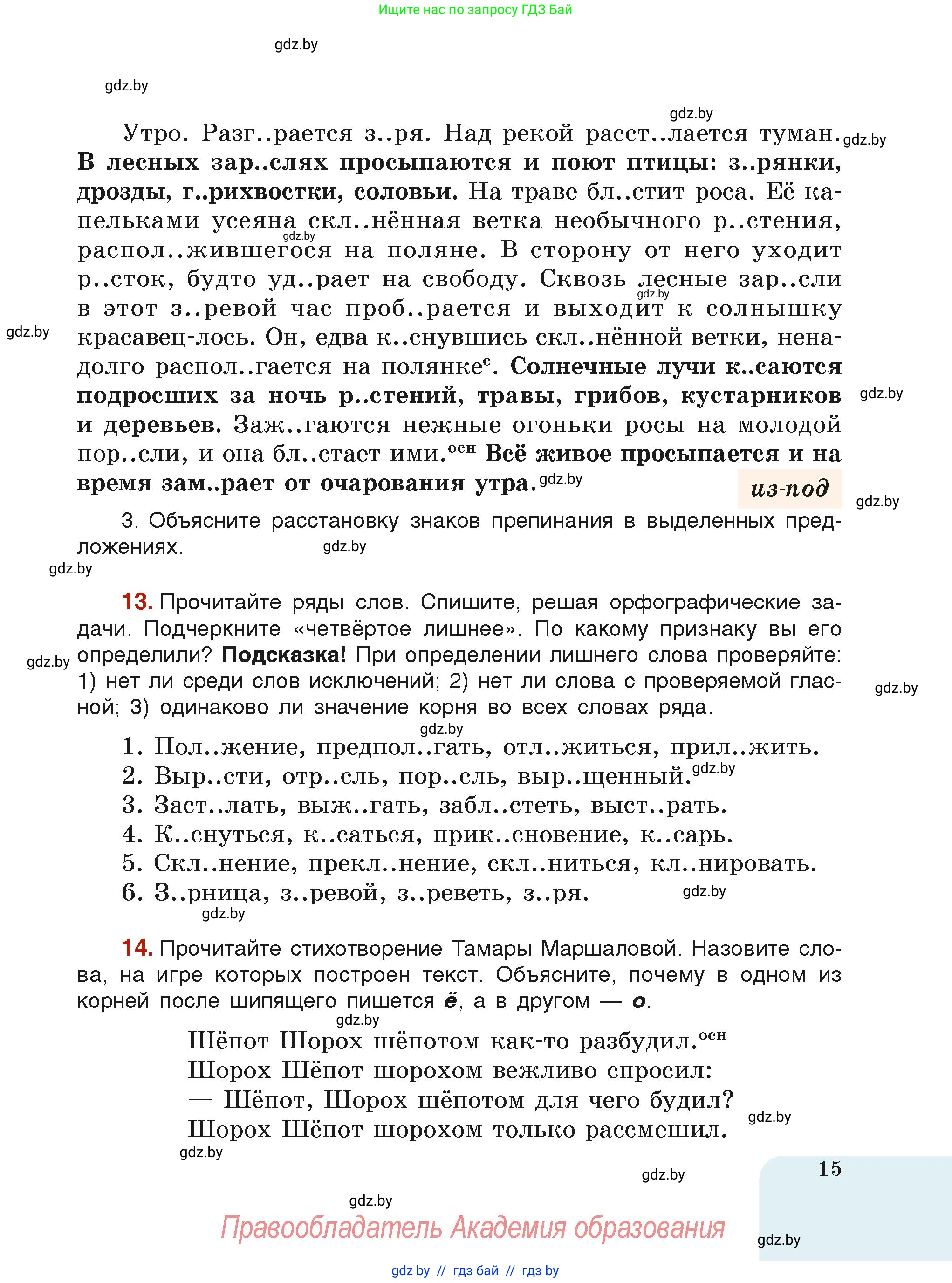 Условие