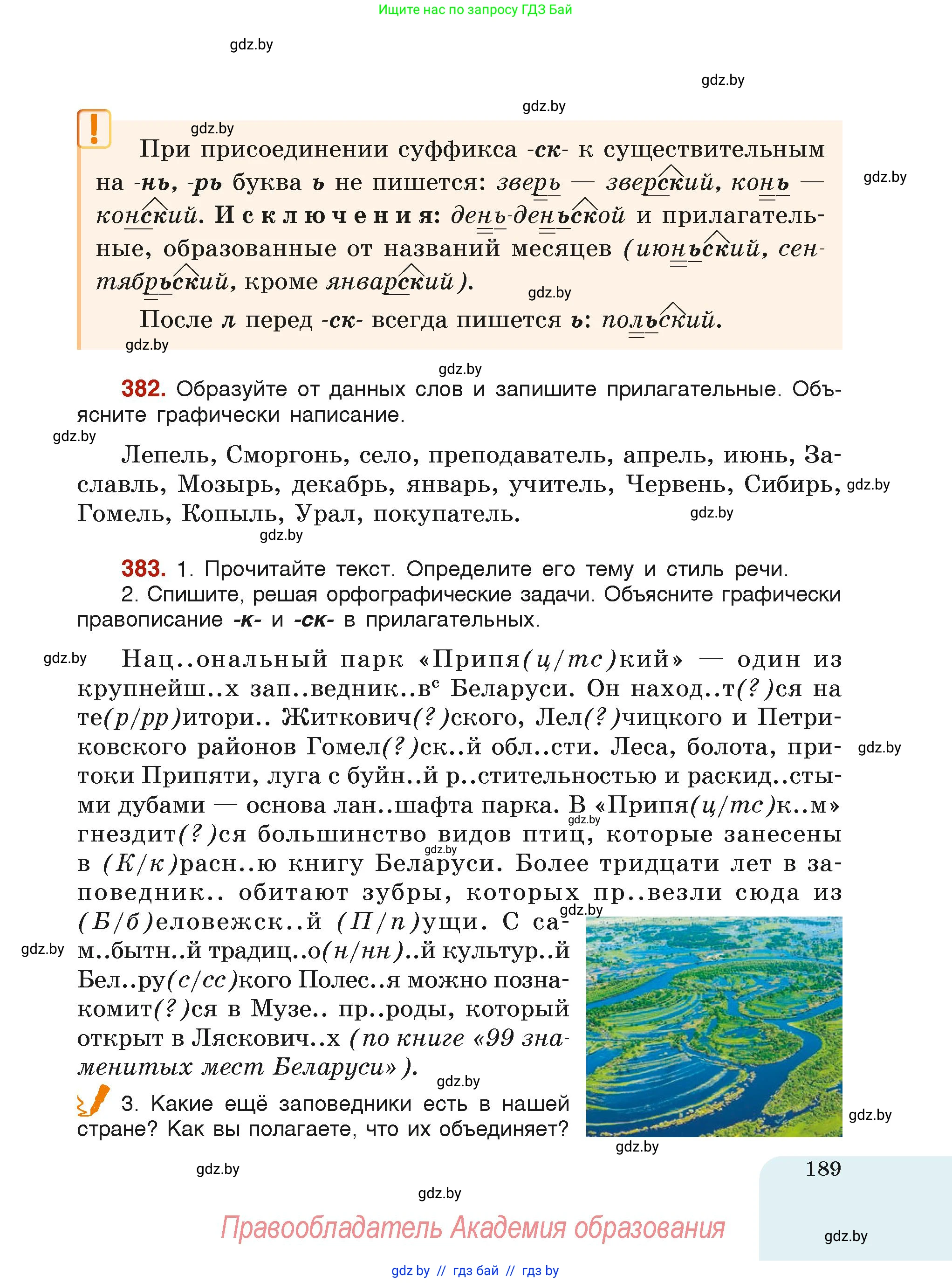 Условие