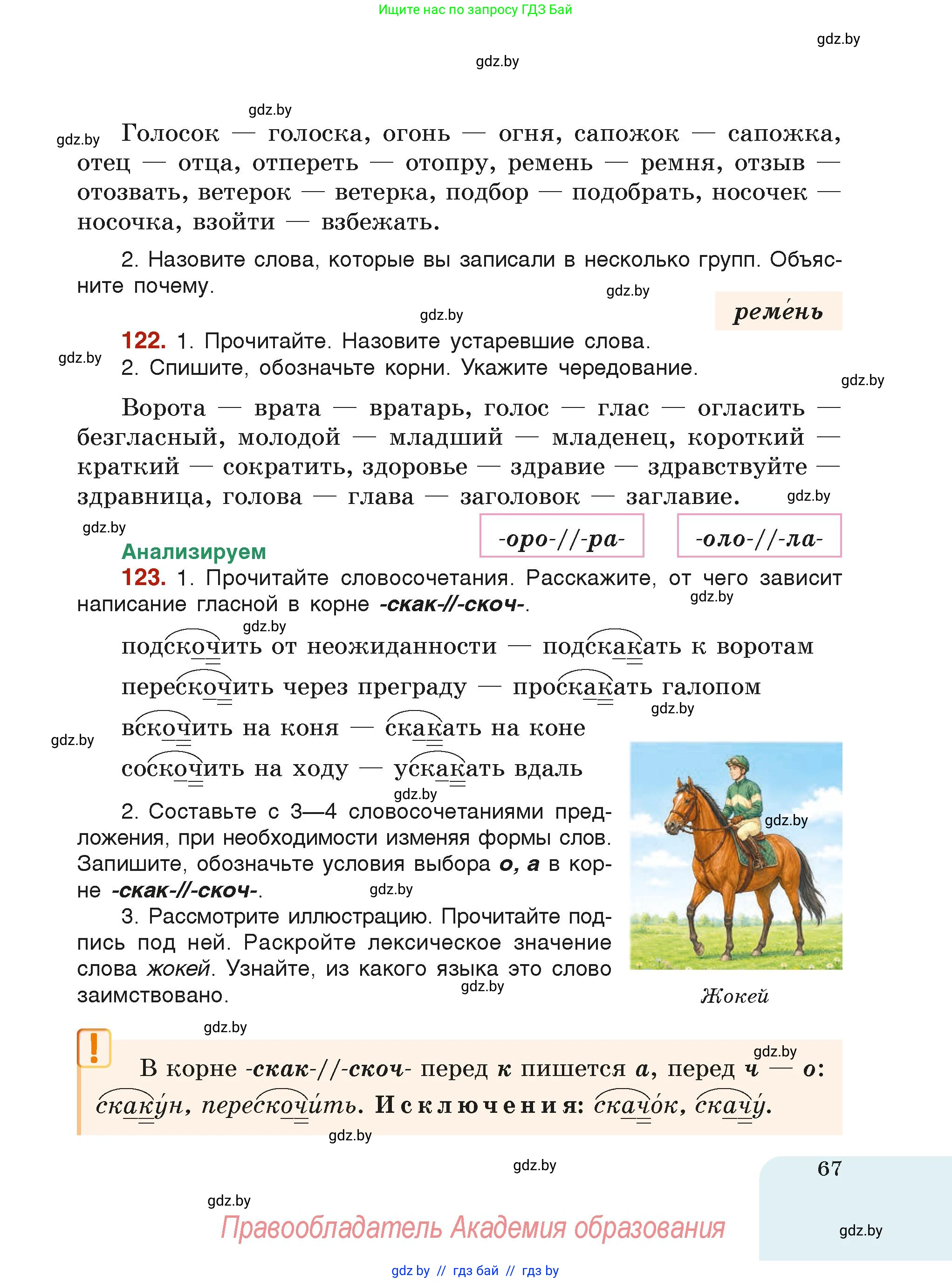 Условие