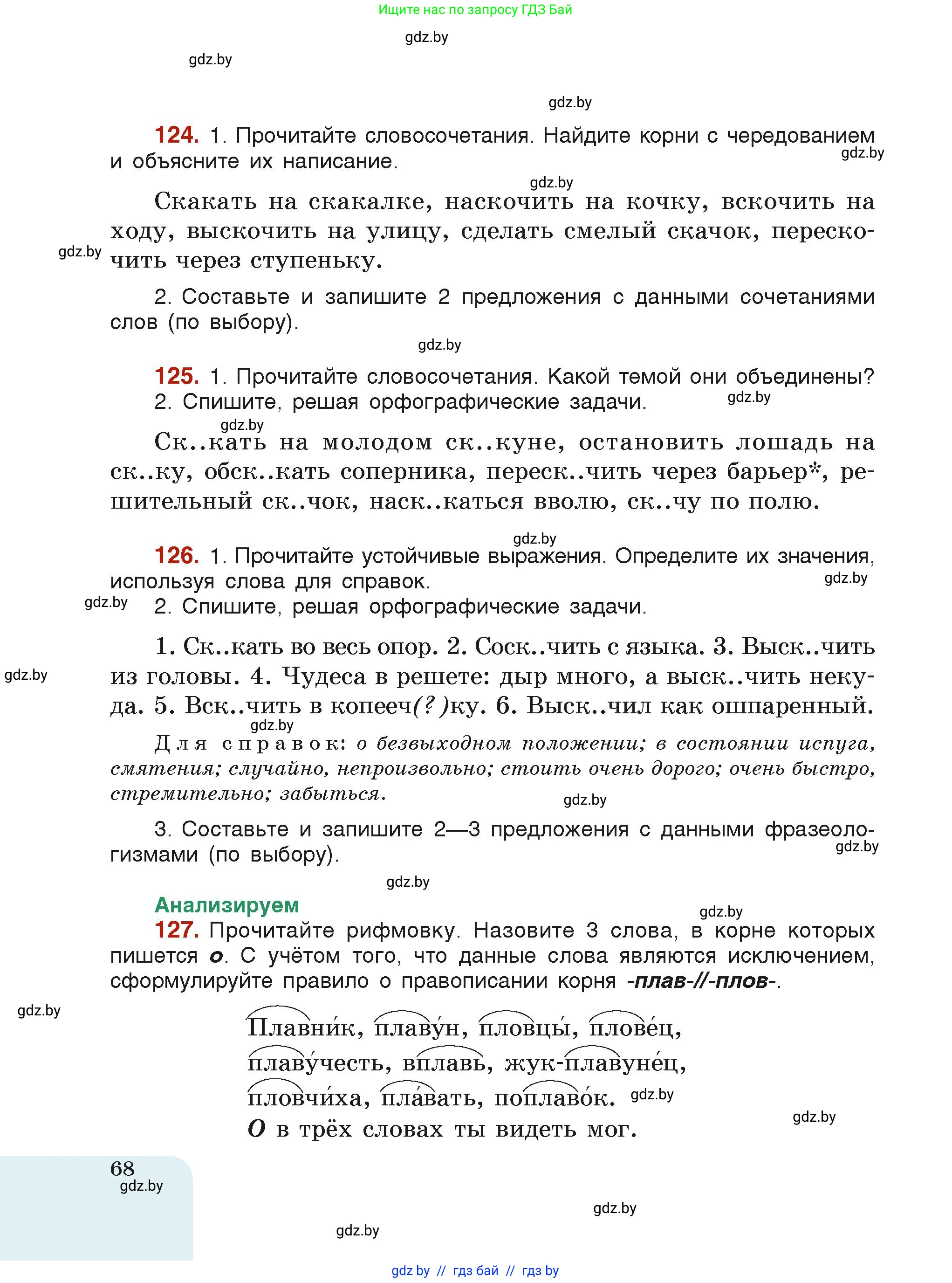 Условие