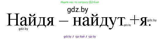 Русский язык, 7 класс Учебник, авторы: Волынец Татьяна Николаевна, Литвинко Франя Михайловна, Долбик Елена Евгеньевна, Таяновская И В, Винник И Р, издательство Национальный институт образования, Минск, 2020, бирюзового цвета, страница 126, номер 255, Решение (продолжение 2)