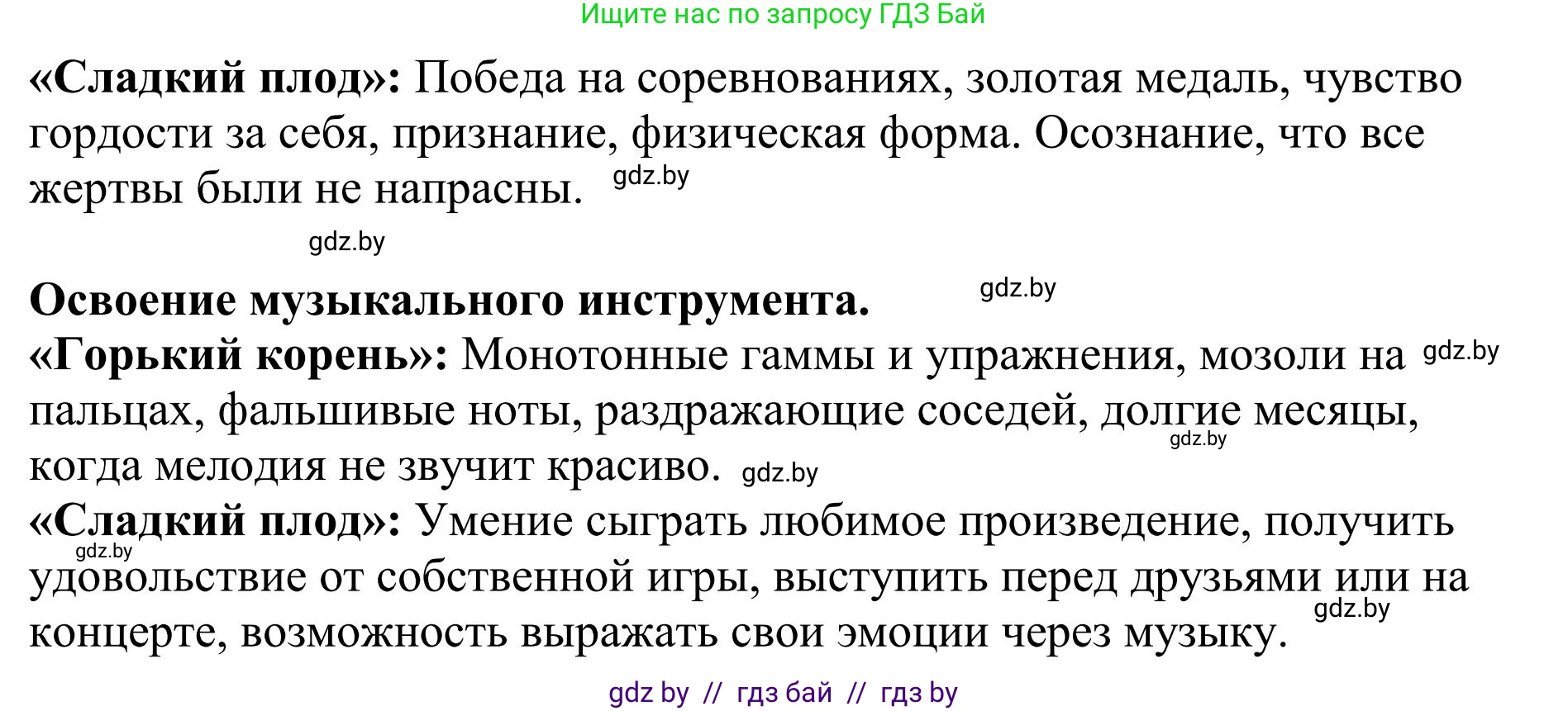 Русский язык, 9 класс Учебник, авторы: Мурина Лариса Александровна, Литвинко Франя Михайловна, Долбик Елена Евгеньевна, Пипченко Н М, Германович С Ф, Таяновская И В, издательство Академия образования, Минск, 2025, страница 53, номер 83, Решение 2025 (продолжение 3)