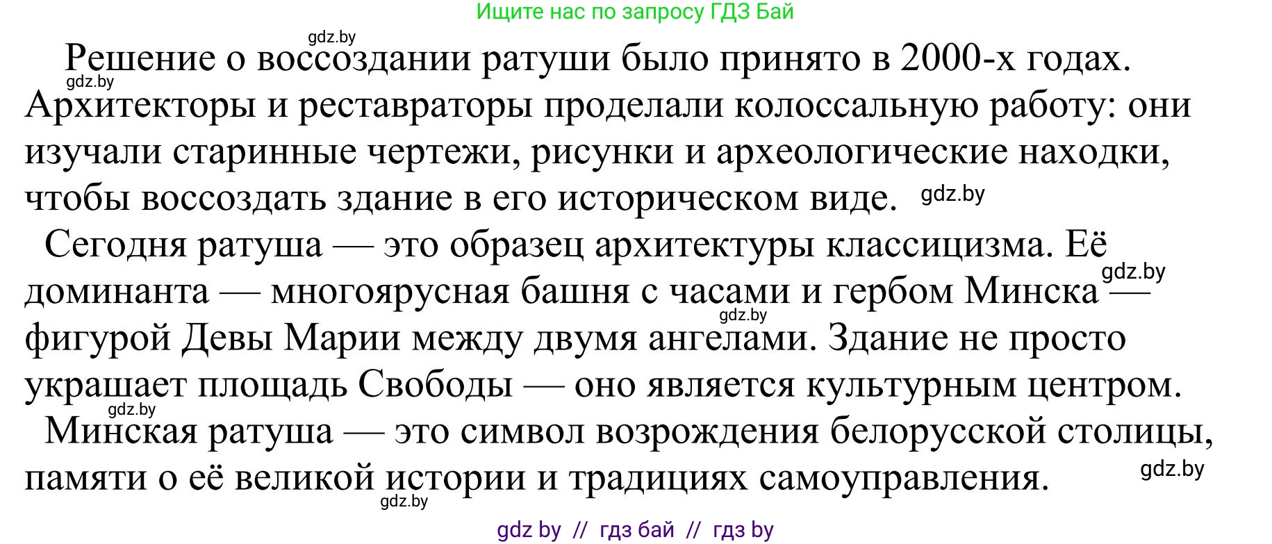 Русский язык, 9 класс Учебник, авторы: Мурина Лариса Александровна, Литвинко Франя Михайловна, Долбик Елена Евгеньевна, Пипченко Н М, Германович С Ф, Таяновская И В, издательство Академия образования, Минск, 2025, страница 60, номер 99, Решение 2025 (продолжение 3)