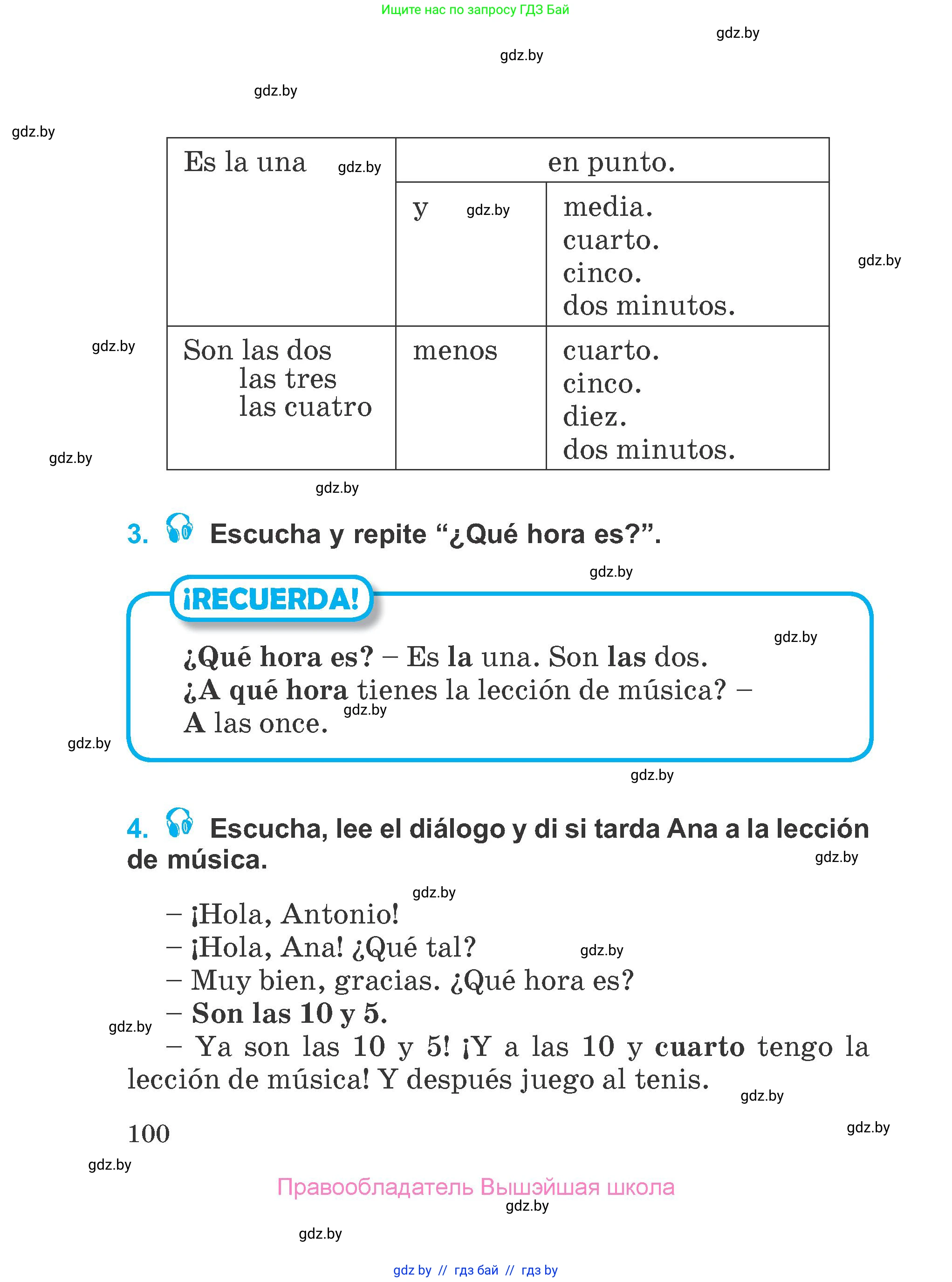 Испанский язык, 4 класс Учебник, авторы: Гриневич Елена Карловна, Бахар Лариса Николаевна, издательство Вышэйшая школа, Минск, 2019, красного цвета, Часть 1, страница 100