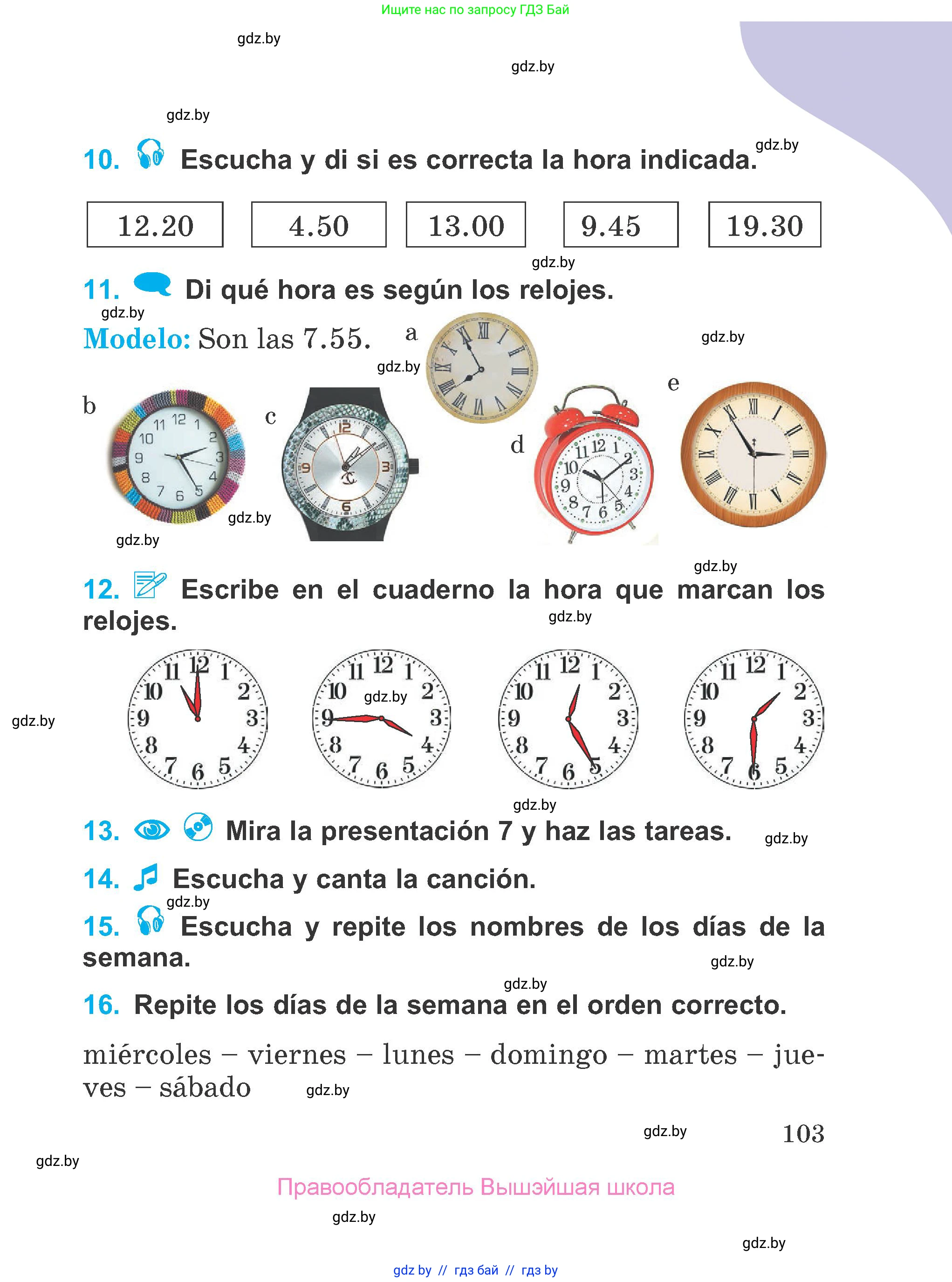 Испанский язык, 4 класс Учебник, авторы: Гриневич Елена Карловна, Бахар Лариса Николаевна, издательство Вышэйшая школа, Минск, 2019, красного цвета, Часть 1, страница 103