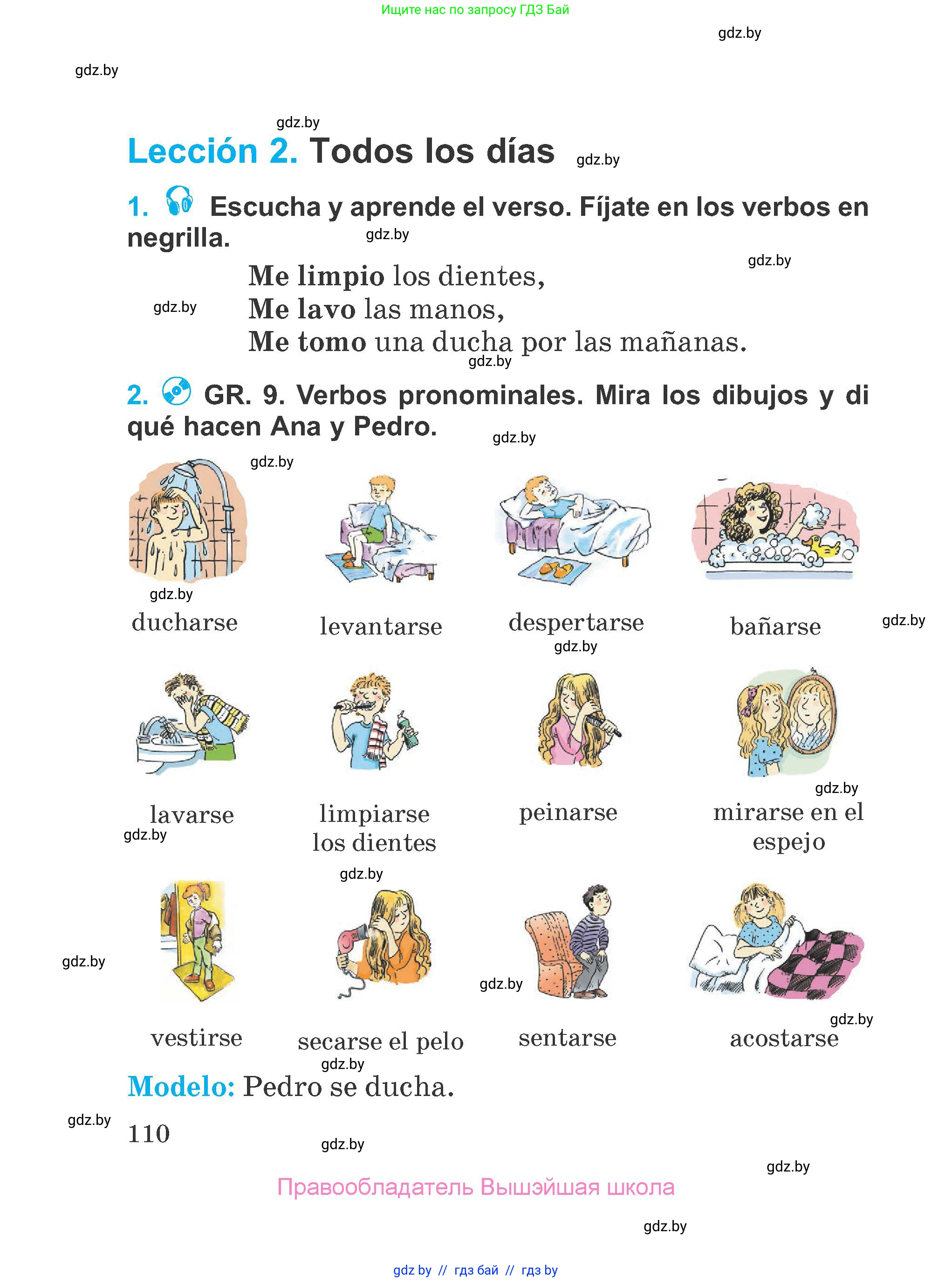 Испанский язык, 4 класс Учебник, авторы: Гриневич Елена Карловна, Бахар Лариса Николаевна, издательство Вышэйшая школа, Минск, 2019, красного цвета, Часть 1, страница 110