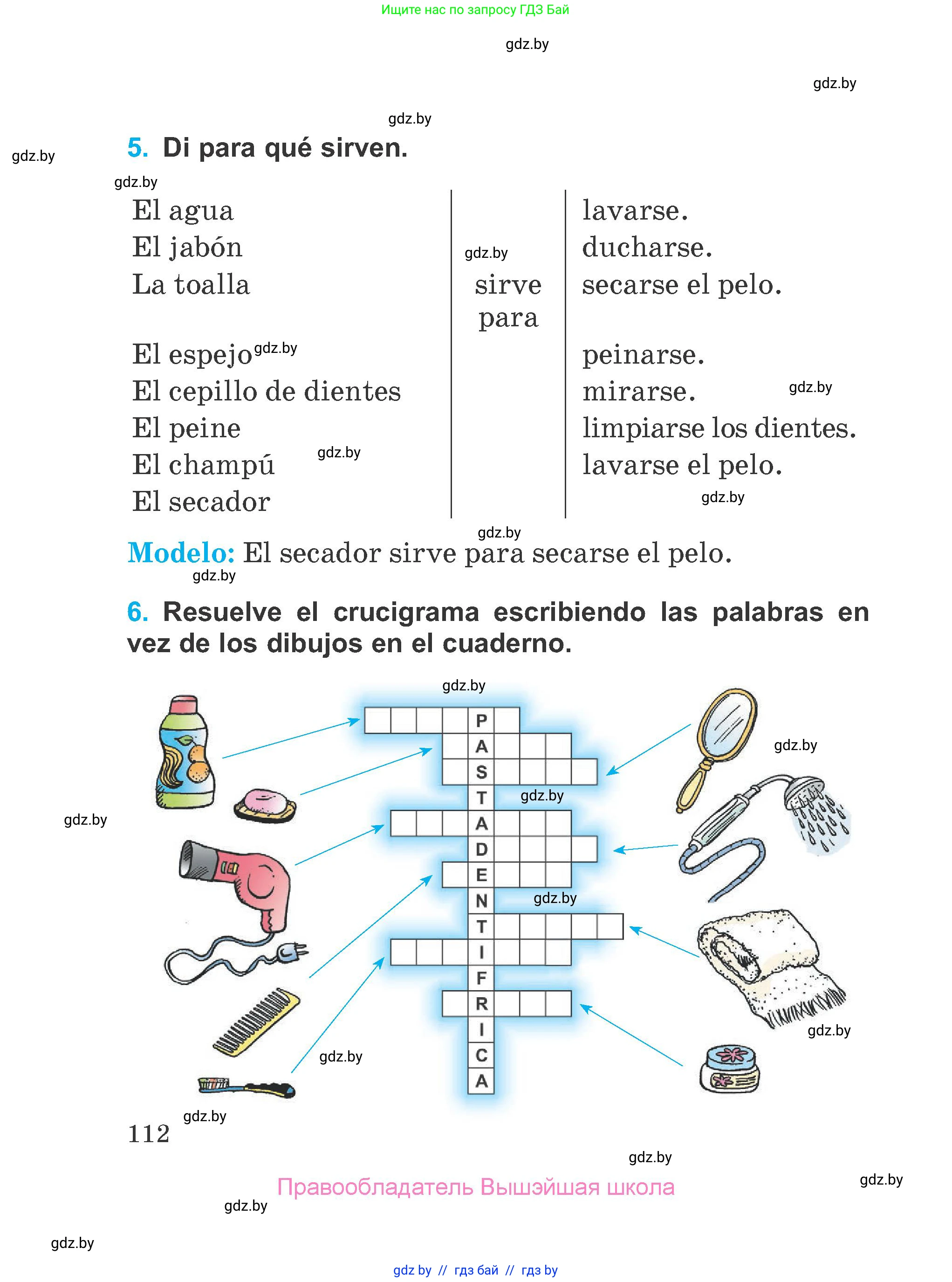 Испанский язык, 4 класс Учебник, авторы: Гриневич Елена Карловна, Бахар Лариса Николаевна, издательство Вышэйшая школа, Минск, 2019, красного цвета, Часть 1, страница 112