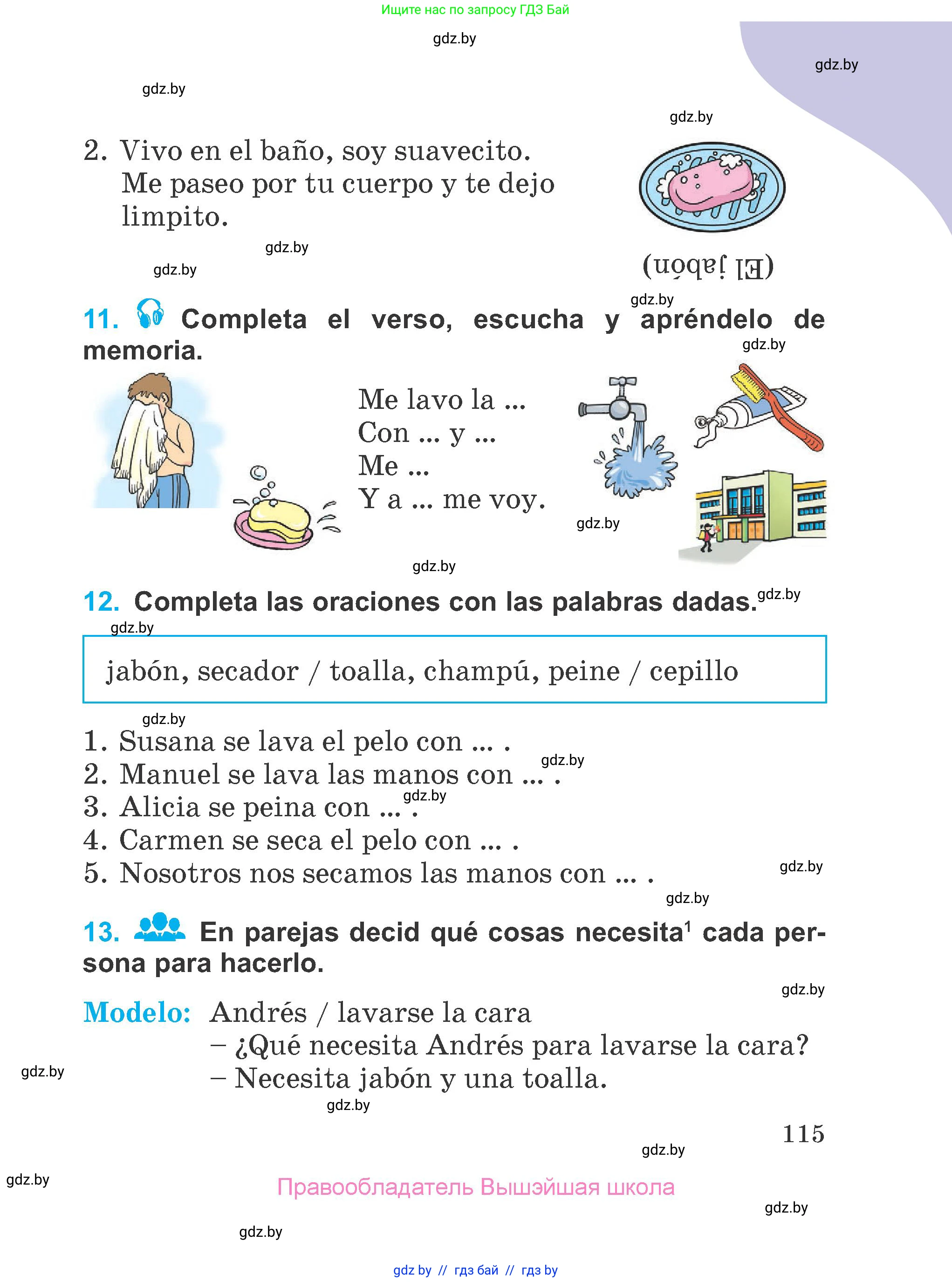 Испанский язык, 4 класс Учебник, авторы: Гриневич Елена Карловна, Бахар Лариса Николаевна, издательство Вышэйшая школа, Минск, 2019, красного цвета, Часть 1, страница 115