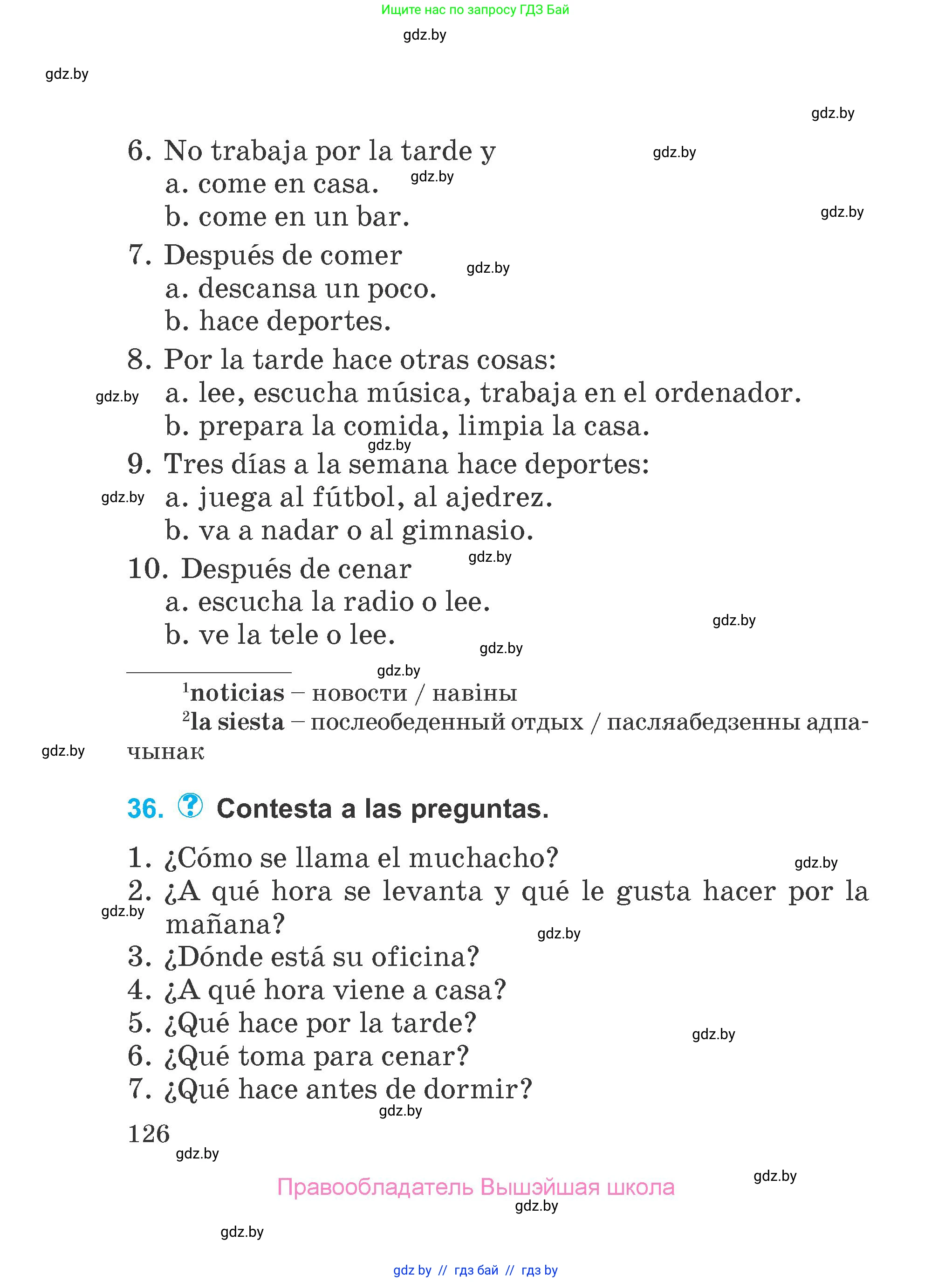 Испанский язык, 4 класс Учебник, авторы: Гриневич Елена Карловна, Бахар Лариса Николаевна, издательство Вышэйшая школа, Минск, 2019, красного цвета, Часть 1, страница 126
