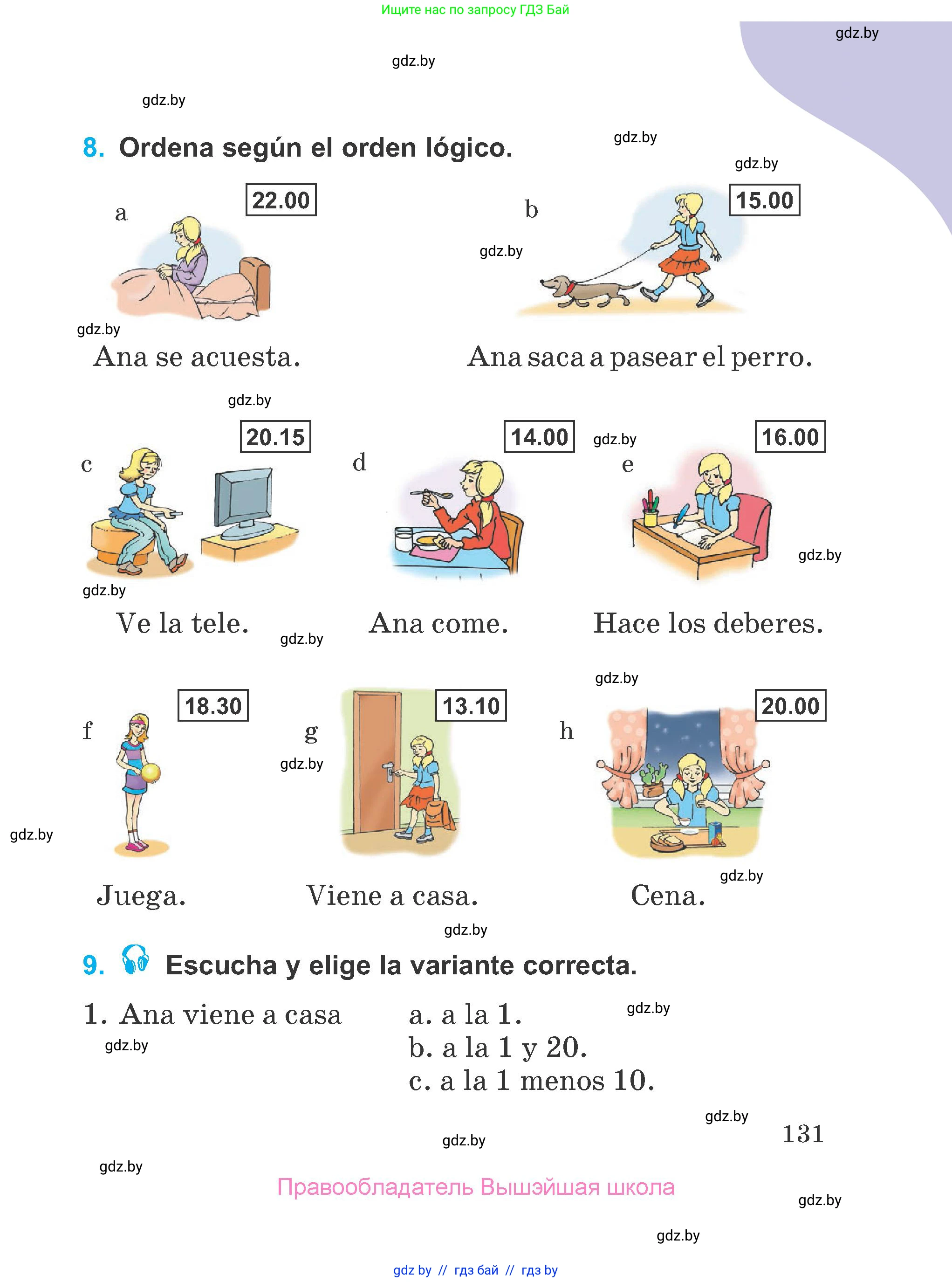 Испанский язык, 4 класс Учебник, авторы: Гриневич Елена Карловна, Бахар Лариса Николаевна, издательство Вышэйшая школа, Минск, 2019, красного цвета, Часть 1, страница 131