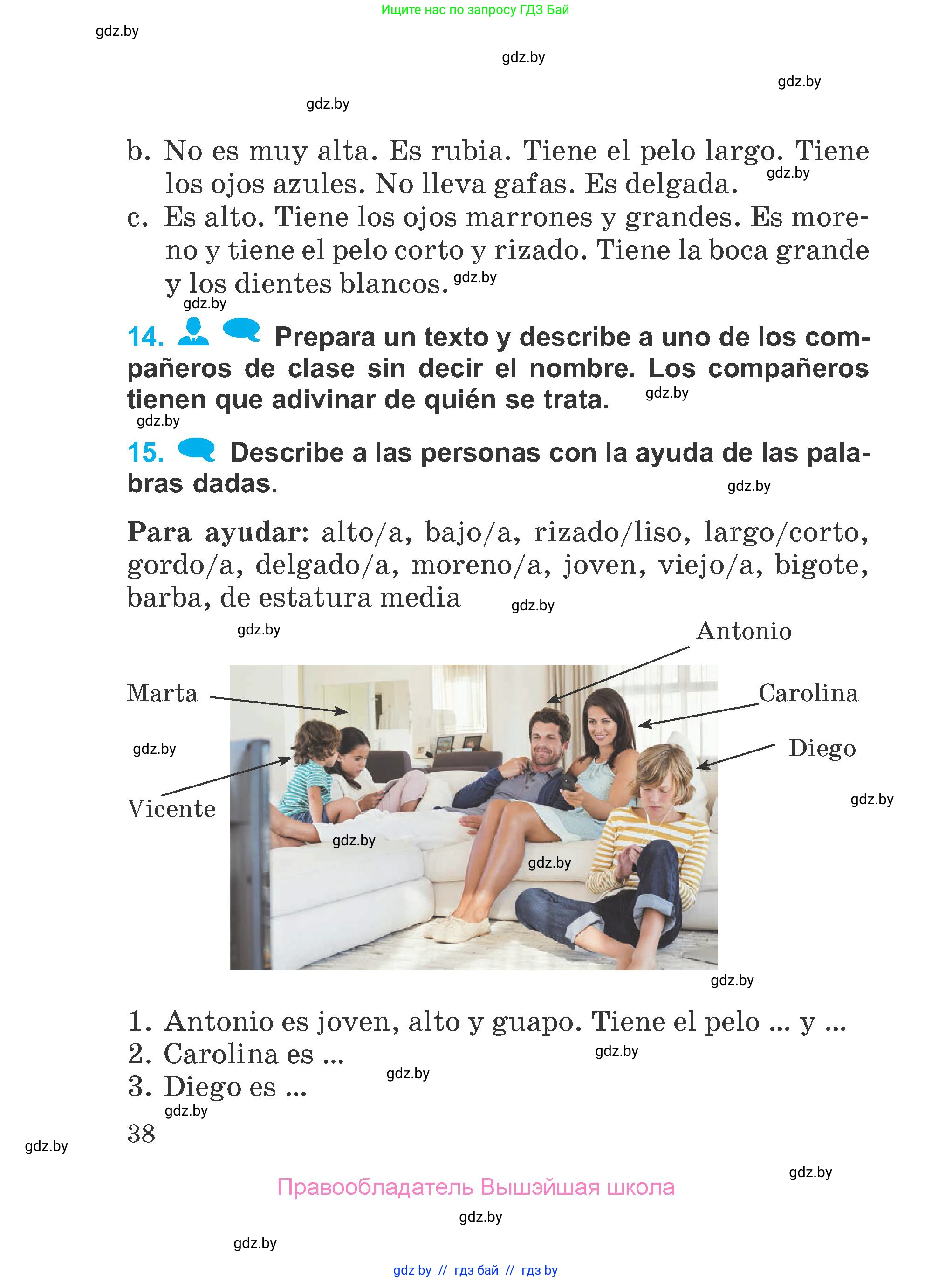 Испанский язык, 4 класс Учебник, авторы: Гриневич Елена Карловна, Бахар Лариса Николаевна, издательство Вышэйшая школа, Минск, 2019, красного цвета, Часть 1, страница 38