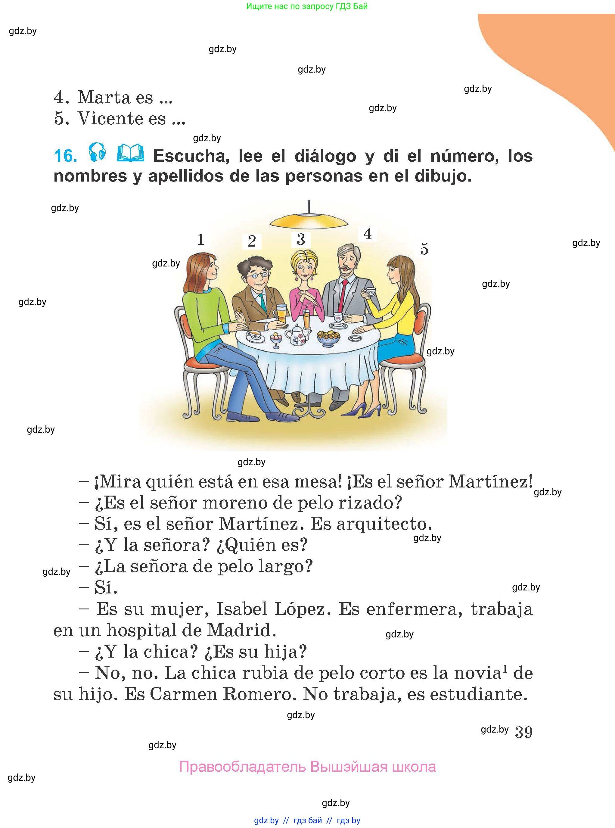 Испанский язык, 4 класс Учебник, авторы: Гриневич Елена Карловна, Бахар Лариса Николаевна, издательство Вышэйшая школа, Минск, 2019, красного цвета, Часть 1, страница 39