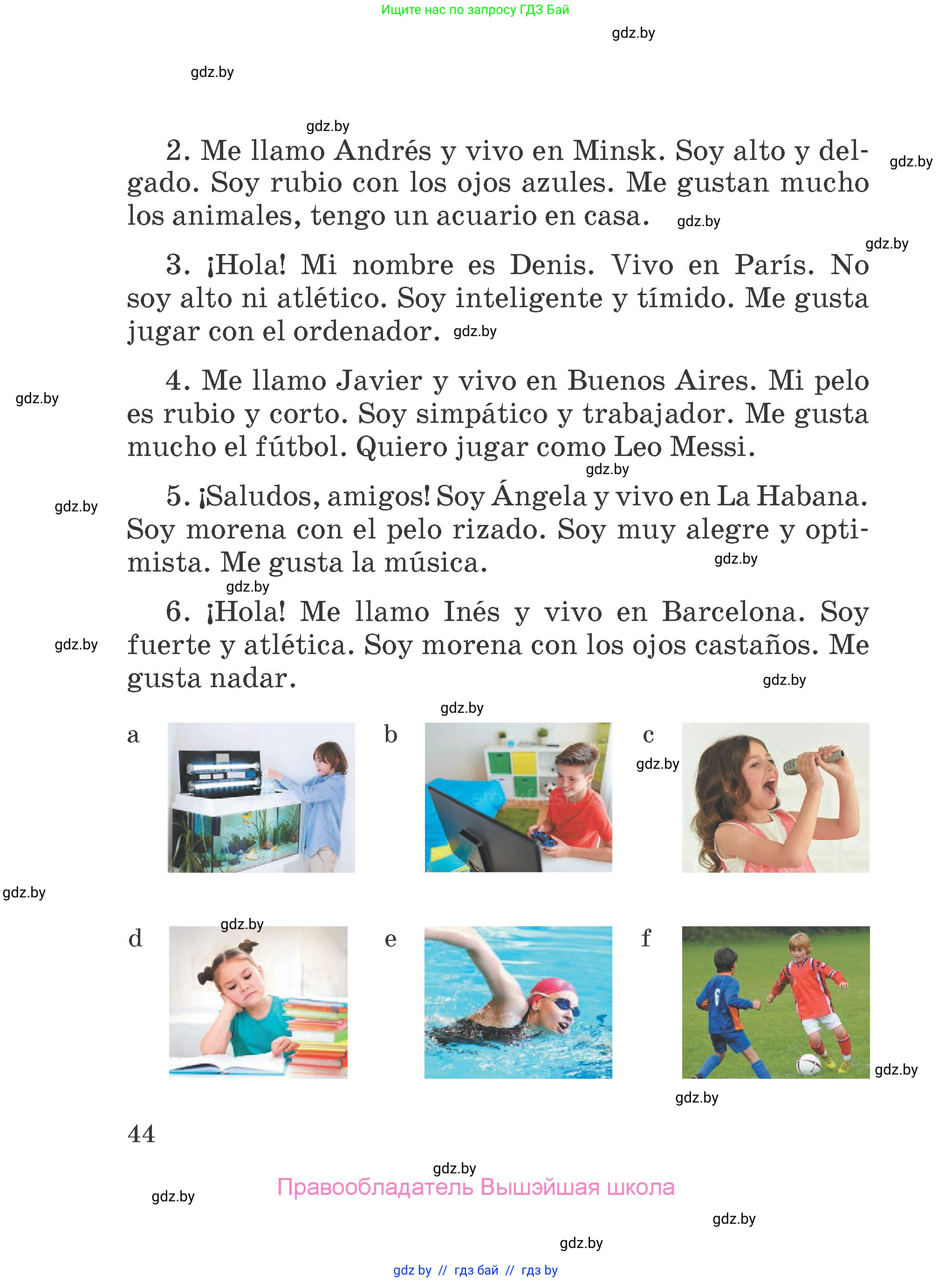 Испанский язык, 4 класс Учебник, авторы: Гриневич Елена Карловна, Бахар Лариса Николаевна, издательство Вышэйшая школа, Минск, 2019, красного цвета, страница 44