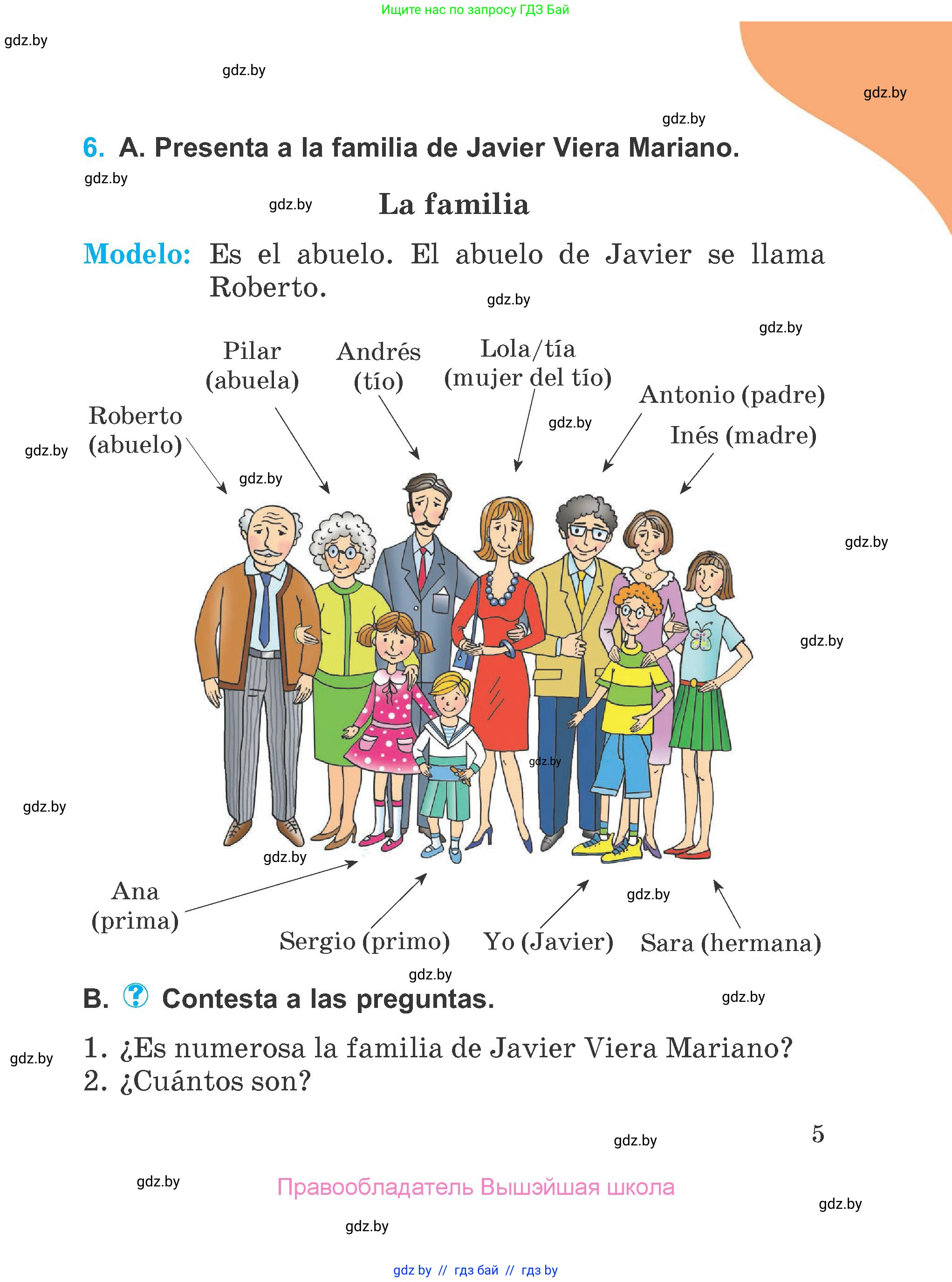Испанский язык, 4 класс Учебник, авторы: Гриневич Елена Карловна, Бахар Лариса Николаевна, издательство Вышэйшая школа, Минск, 2019, красного цвета, Часть 1, страница 5