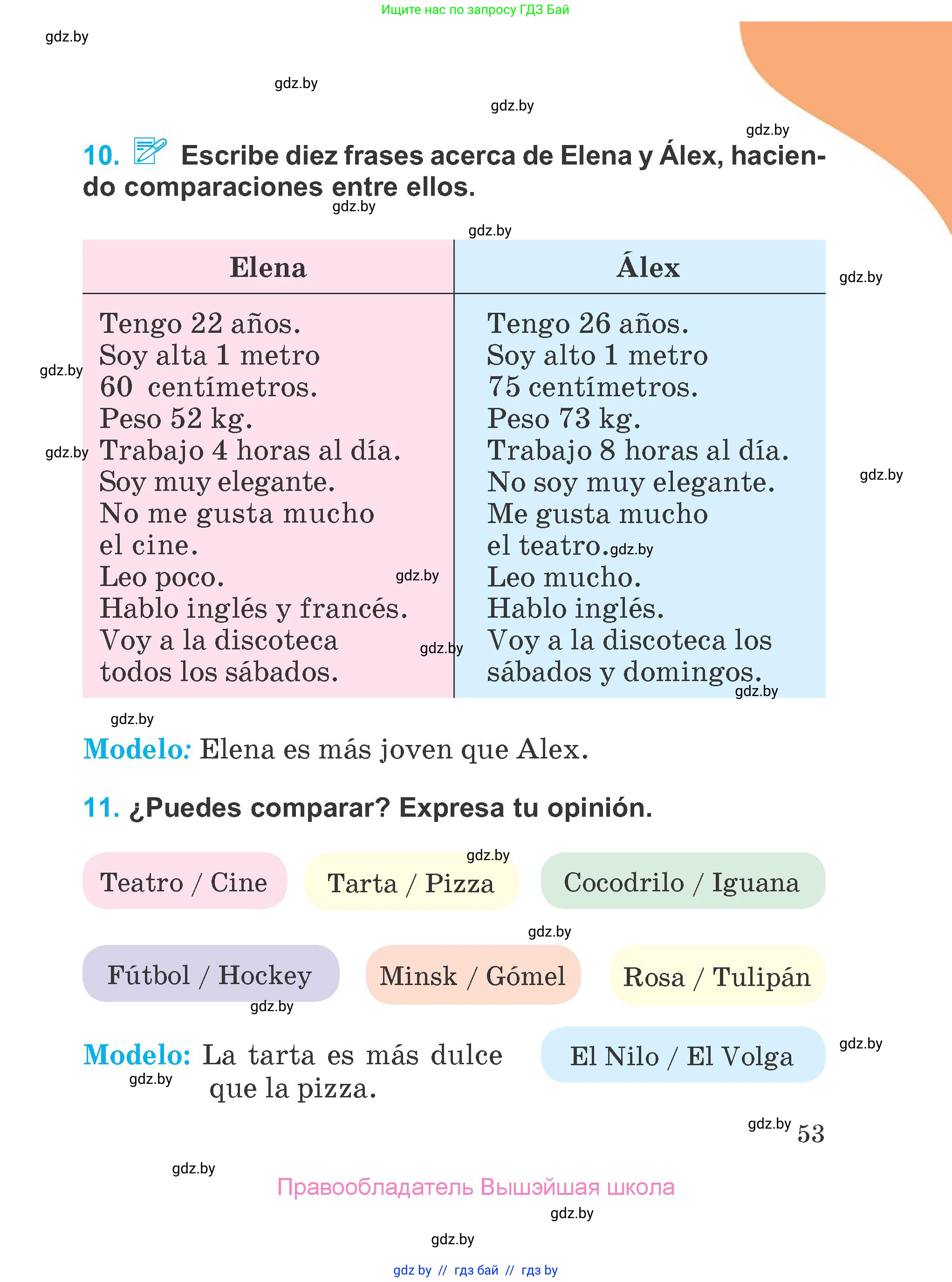 Испанский язык, 4 класс Учебник, авторы: Гриневич Елена Карловна, Бахар Лариса Николаевна, издательство Вышэйшая школа, Минск, 2019, красного цвета, Часть 1, страница 53