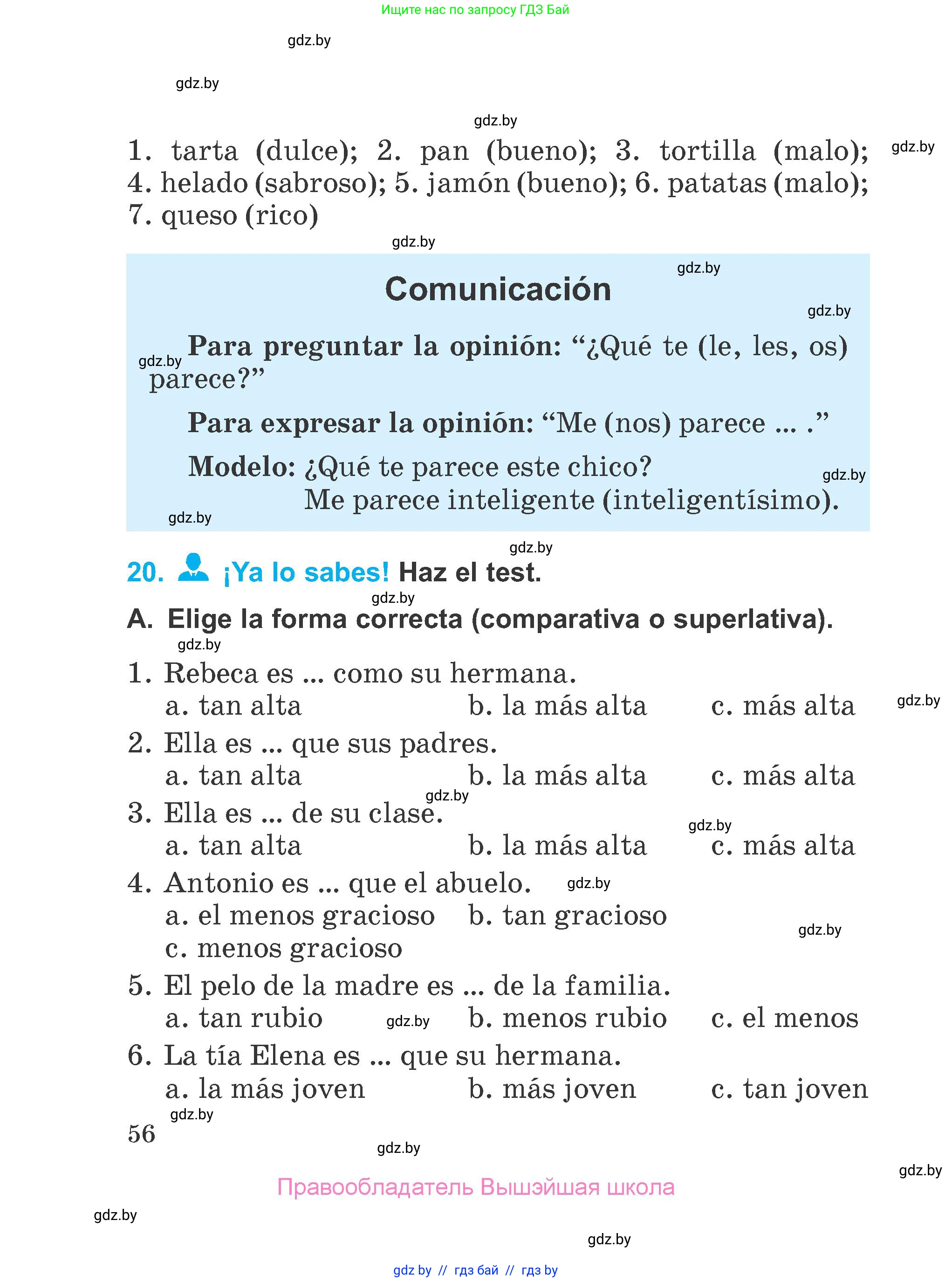 Испанский язык, 4 класс Учебник, авторы: Гриневич Елена Карловна, Бахар Лариса Николаевна, издательство Вышэйшая школа, Минск, 2019, красного цвета, Часть 1, страница 56